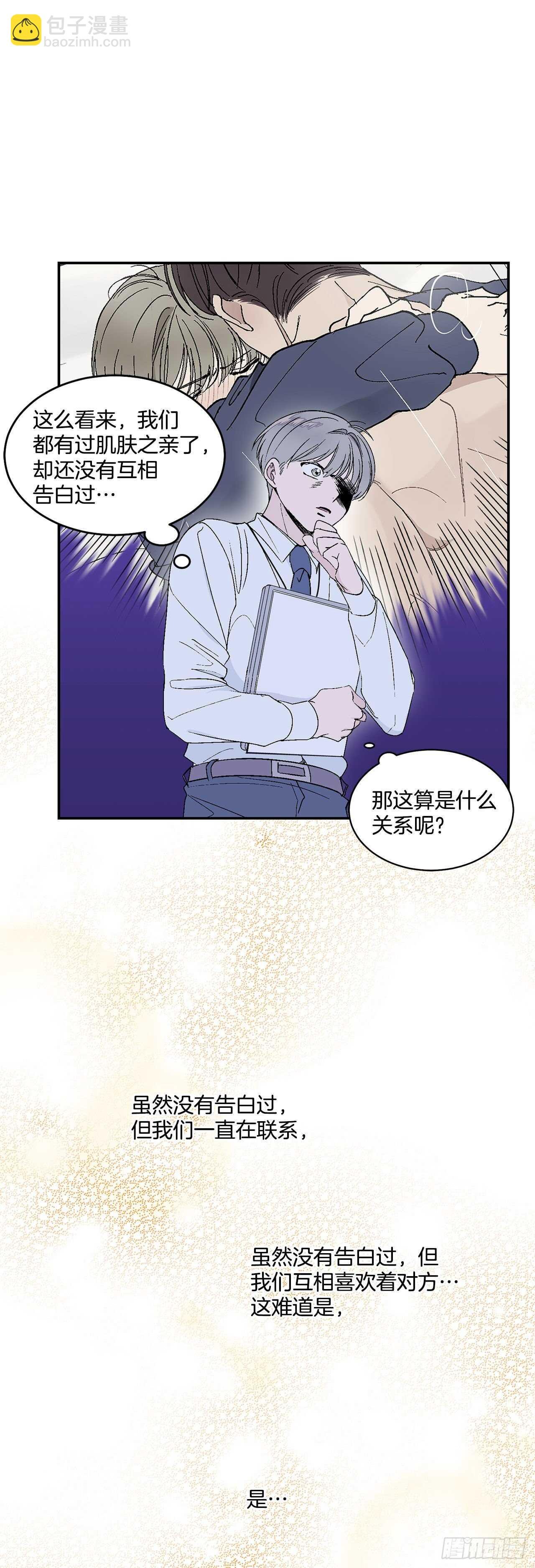 29.我们要约会了
