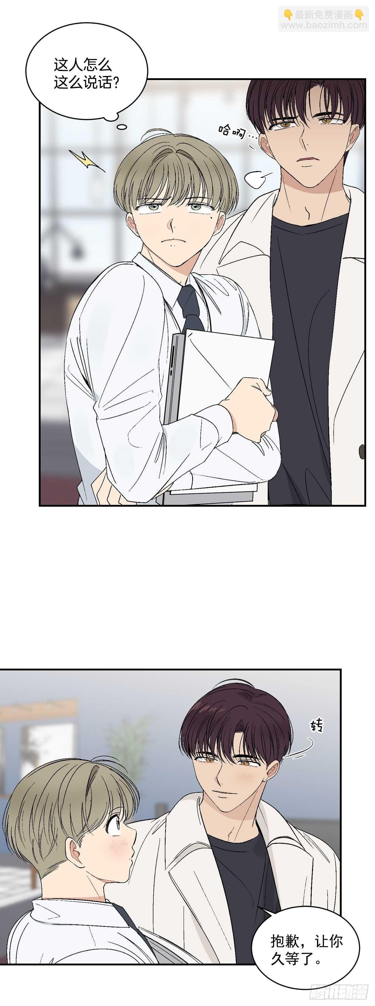 29.我们要约会了