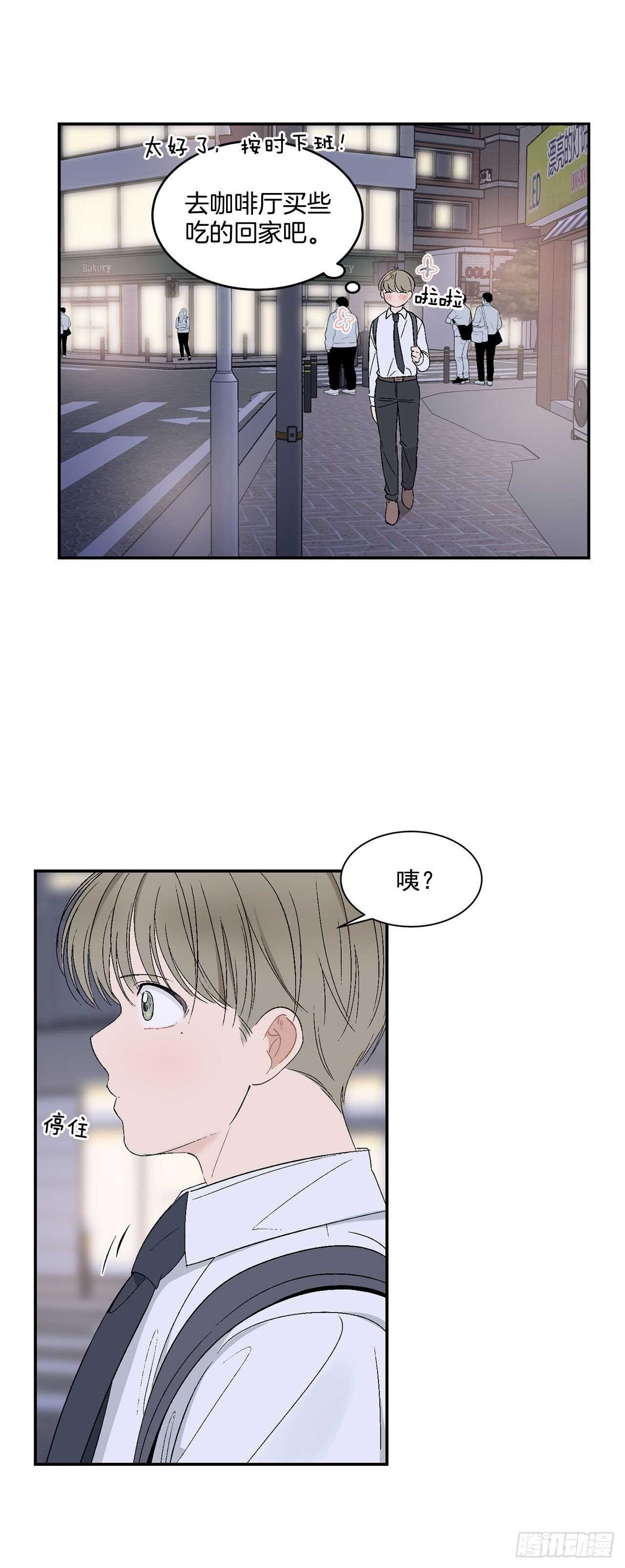 29.我们要约会了