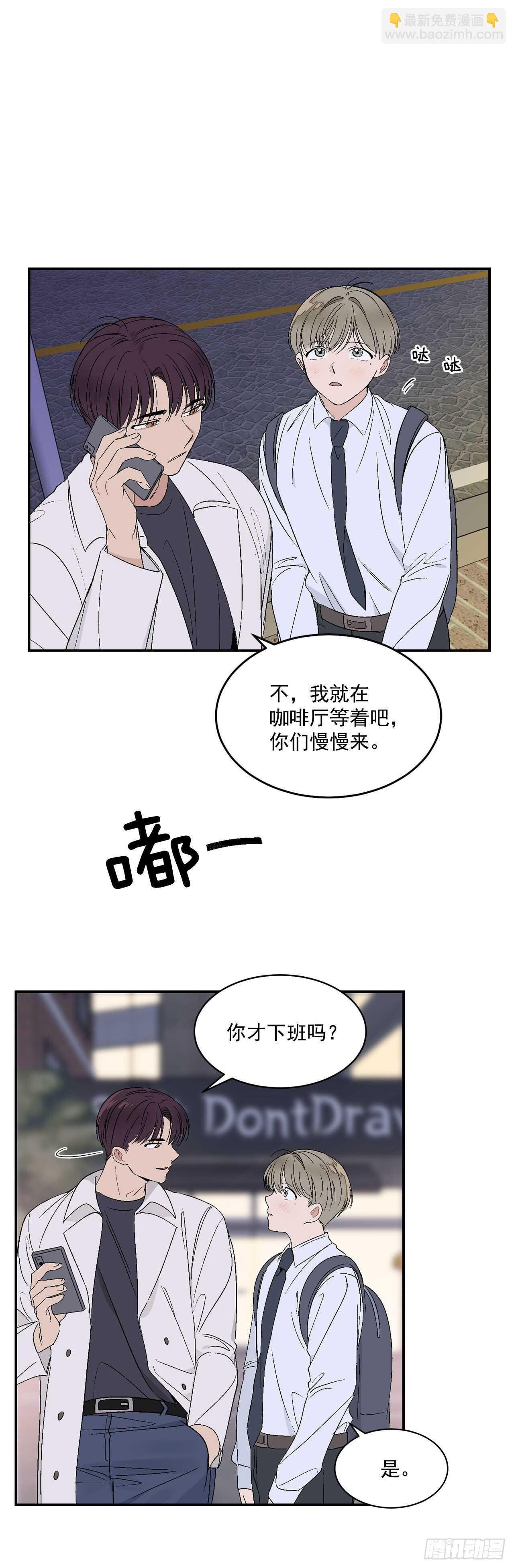 29.我们要约会了