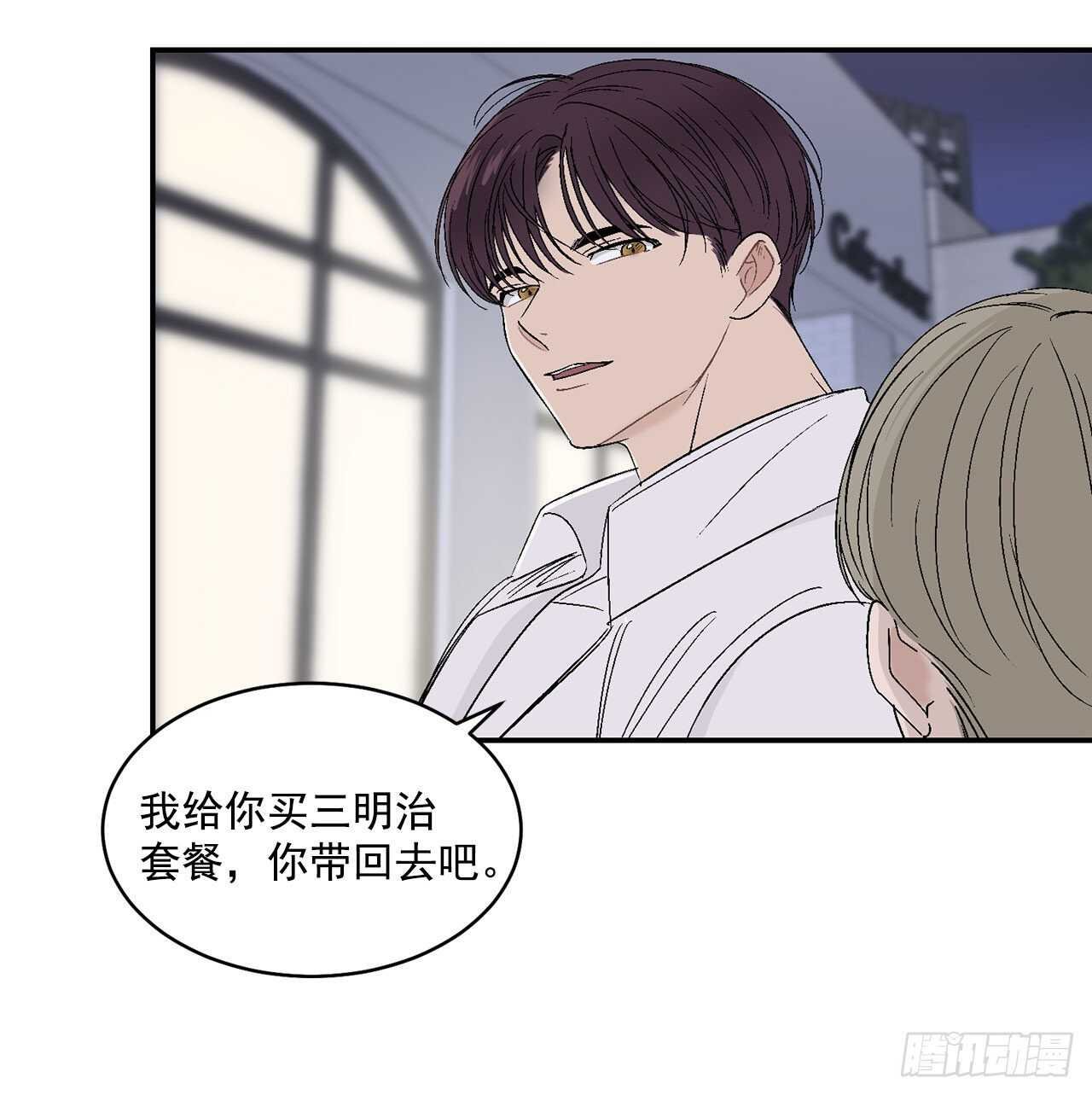 29.我们要约会了
