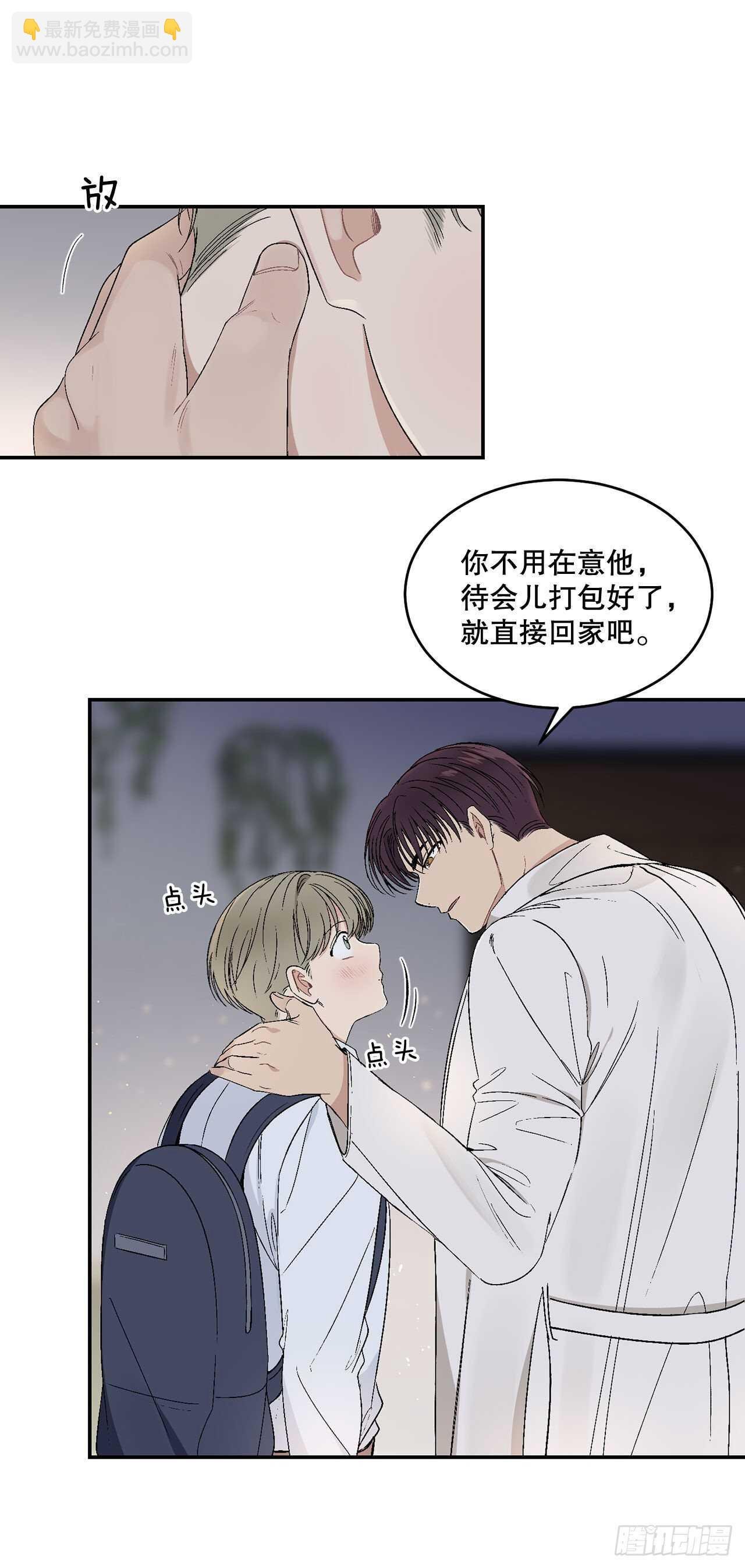 30.总裁的过去