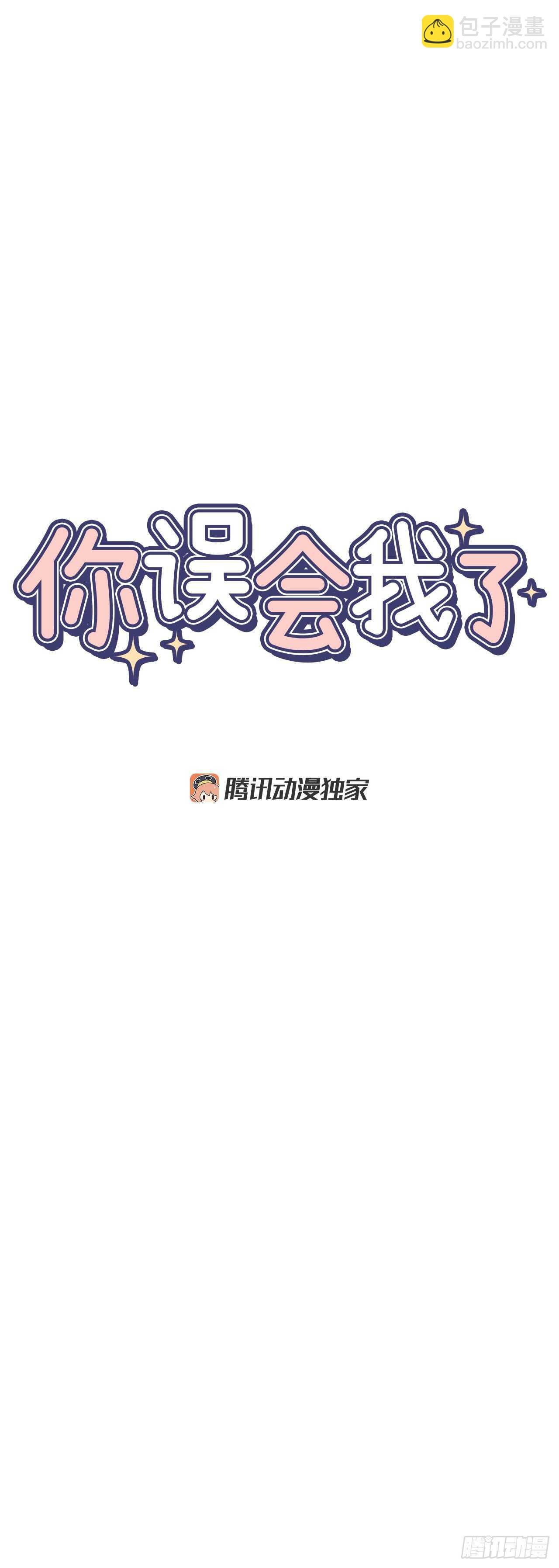 30.总裁的过去