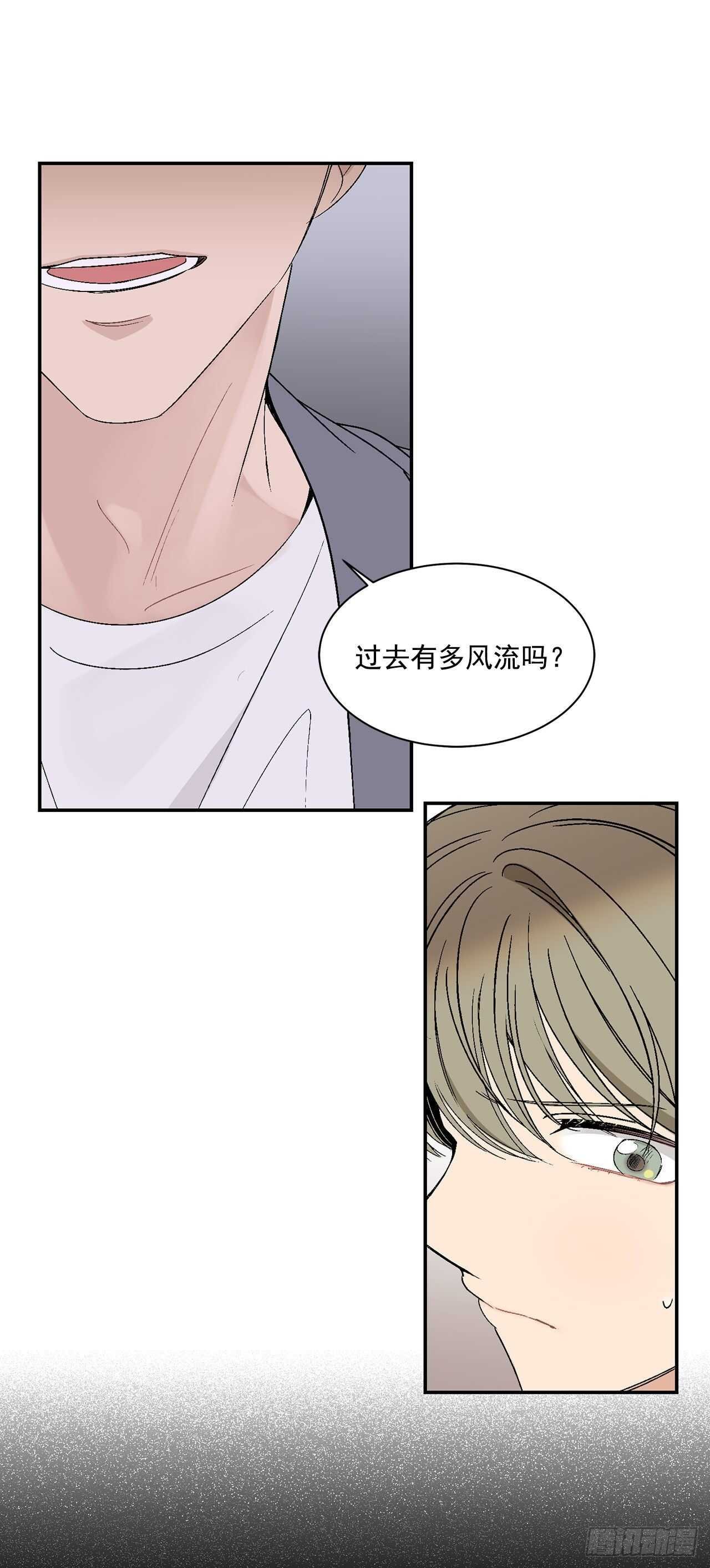 30.总裁的过去
