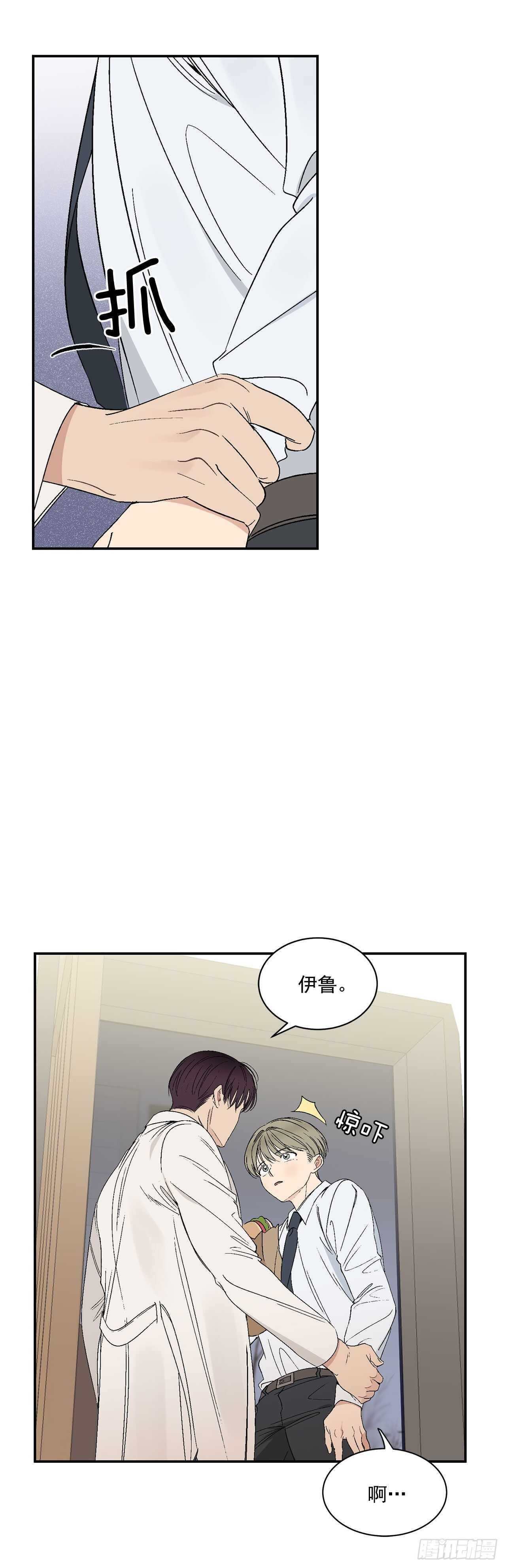 30.总裁的过去