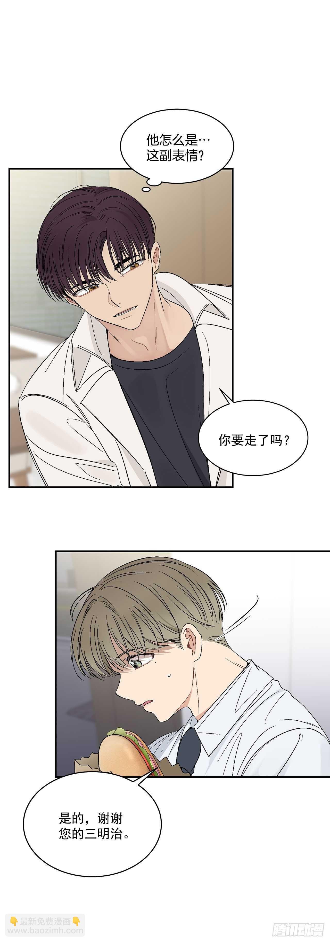 30.总裁的过去