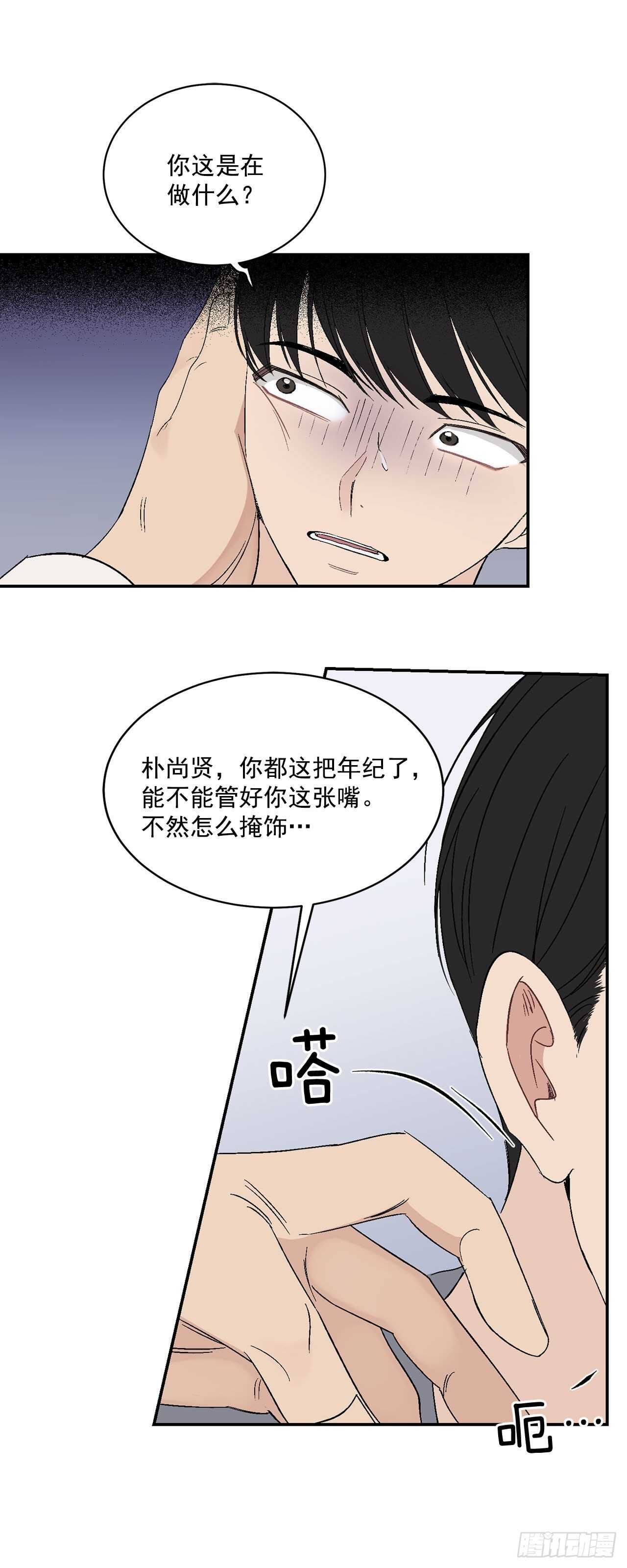 30.总裁的过去
