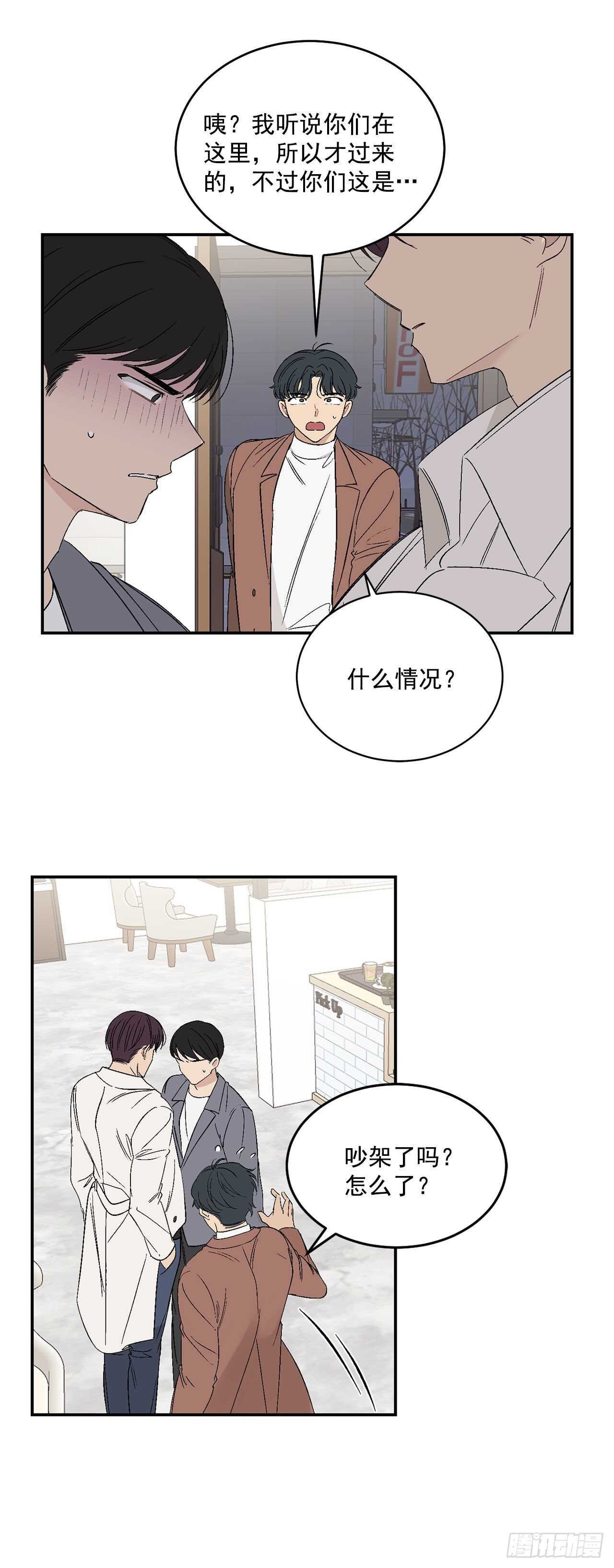 30.总裁的过去