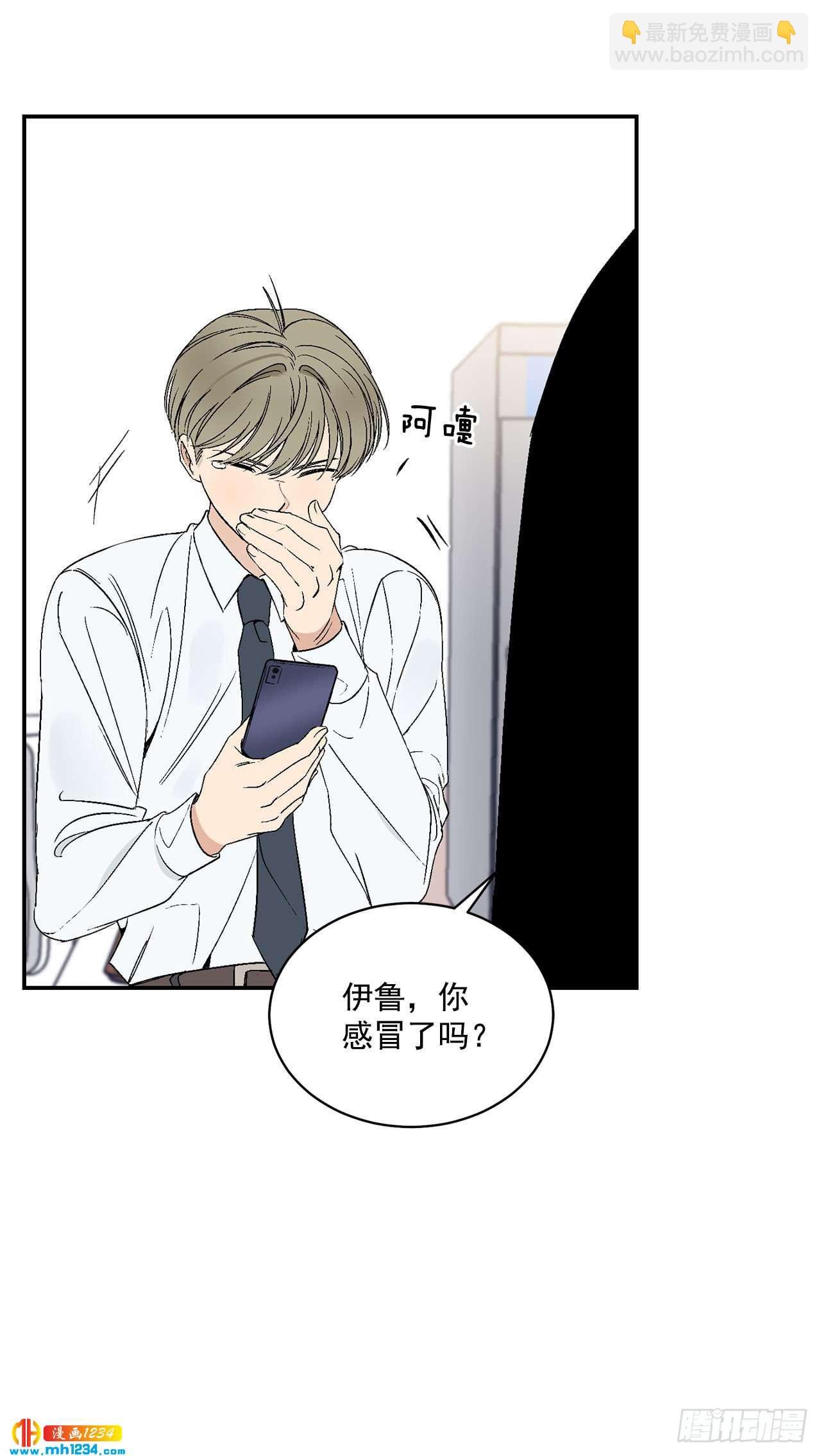 31.没有赴约