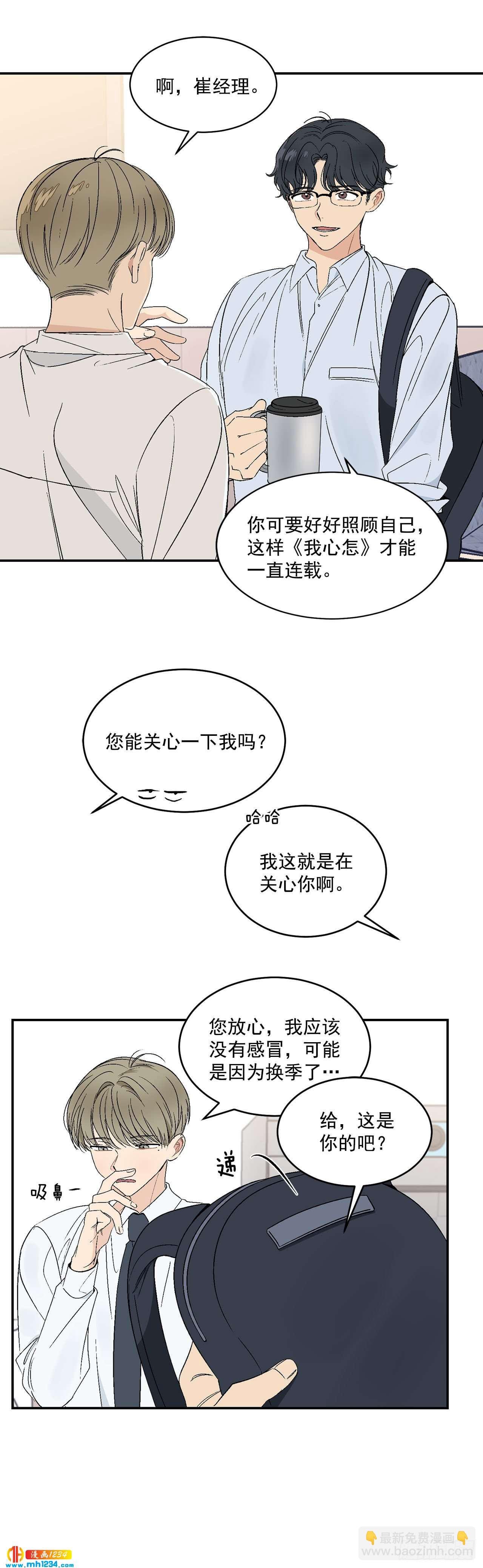 31.没有赴约