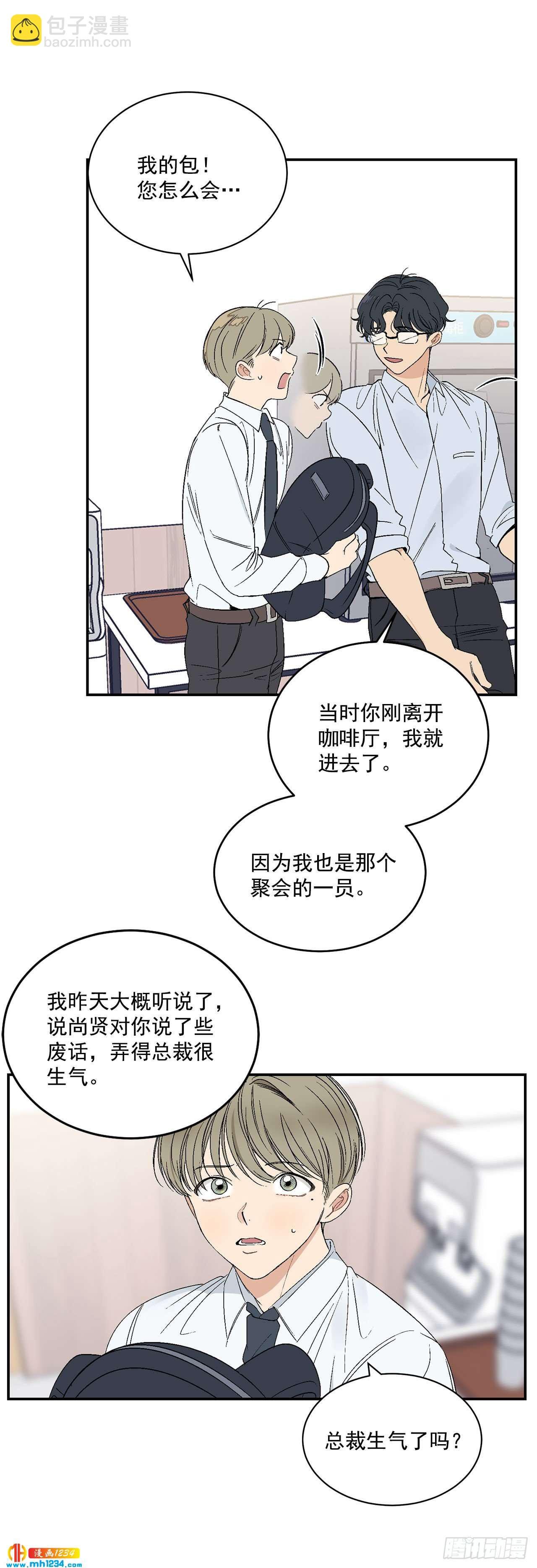 31.没有赴约