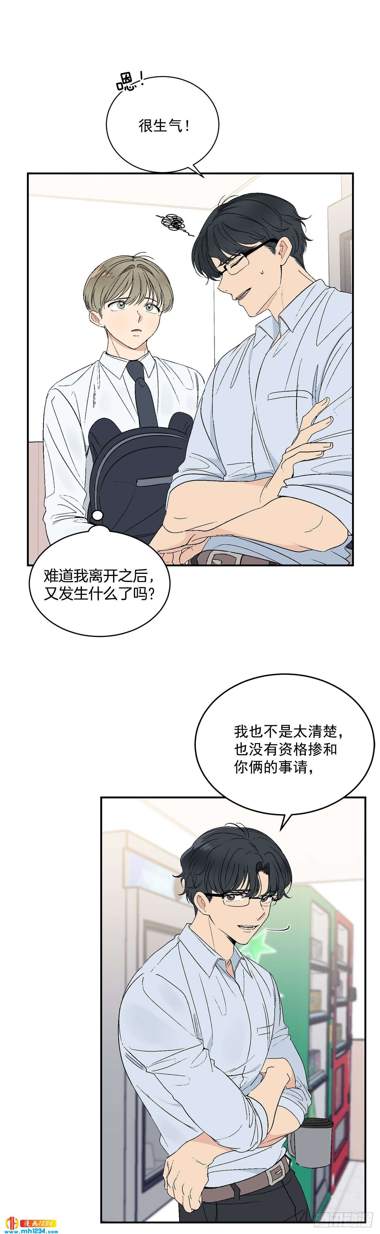 31.没有赴约