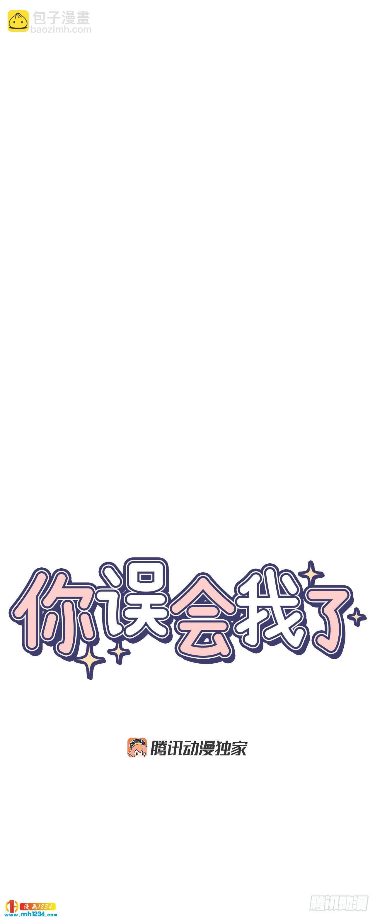 31.没有赴约
