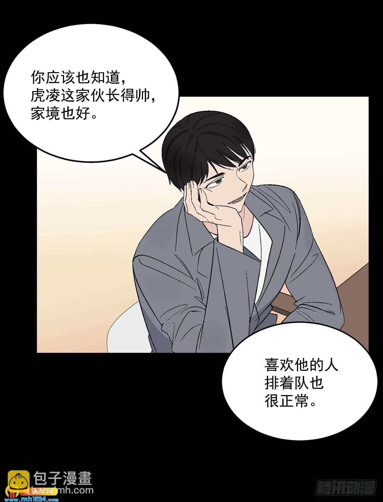 31.没有赴约