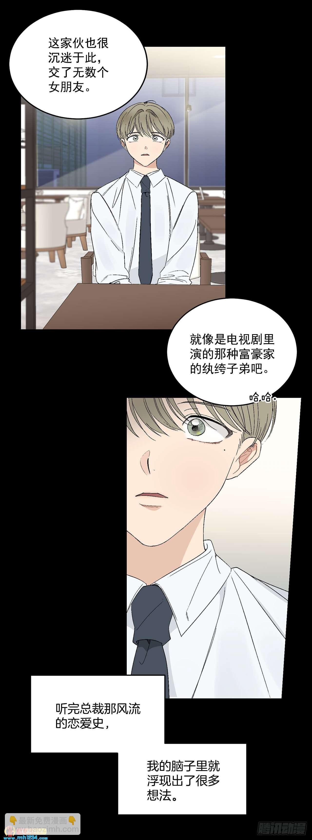 31.没有赴约