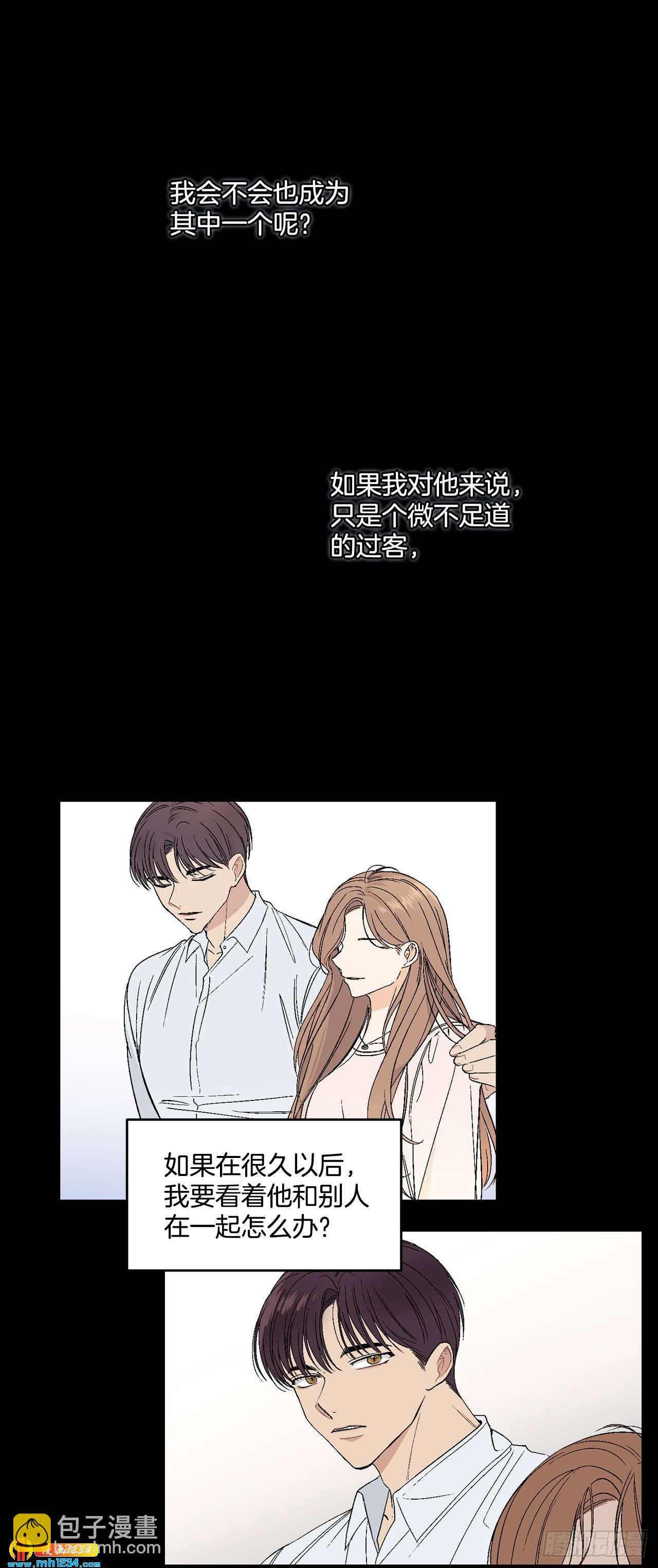 31.没有赴约