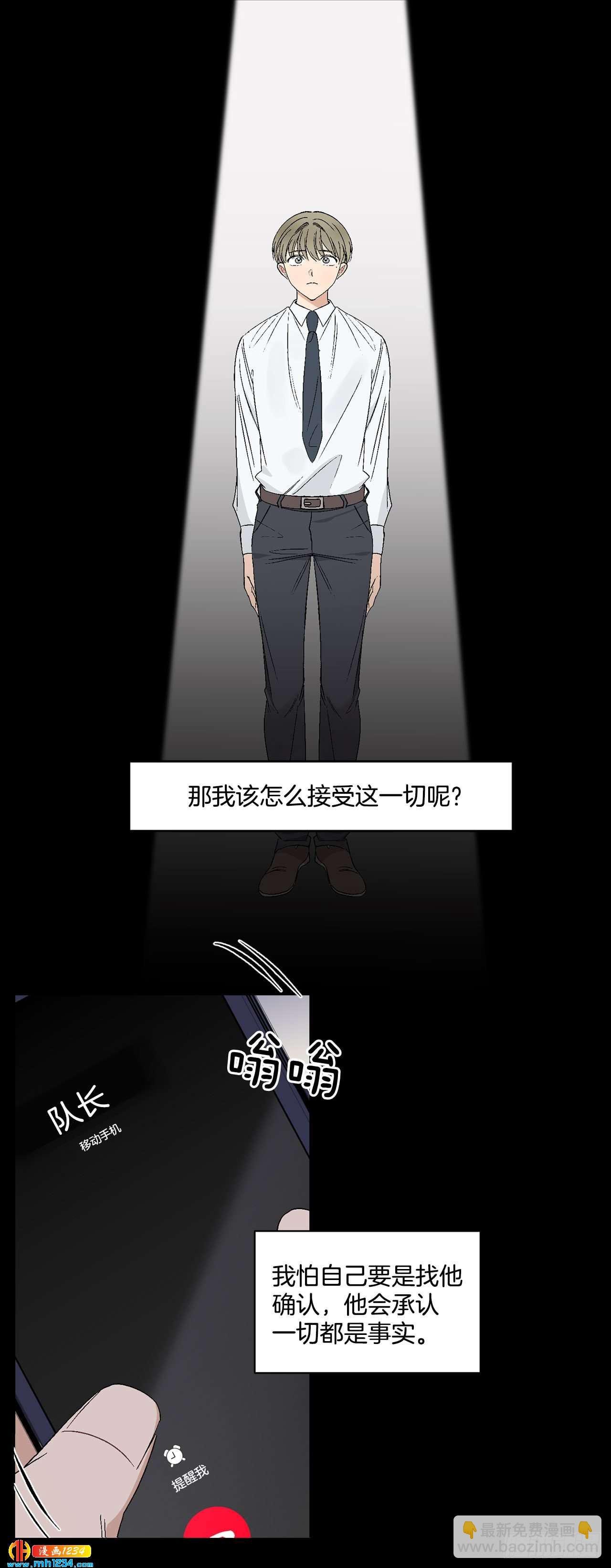 31.没有赴约
