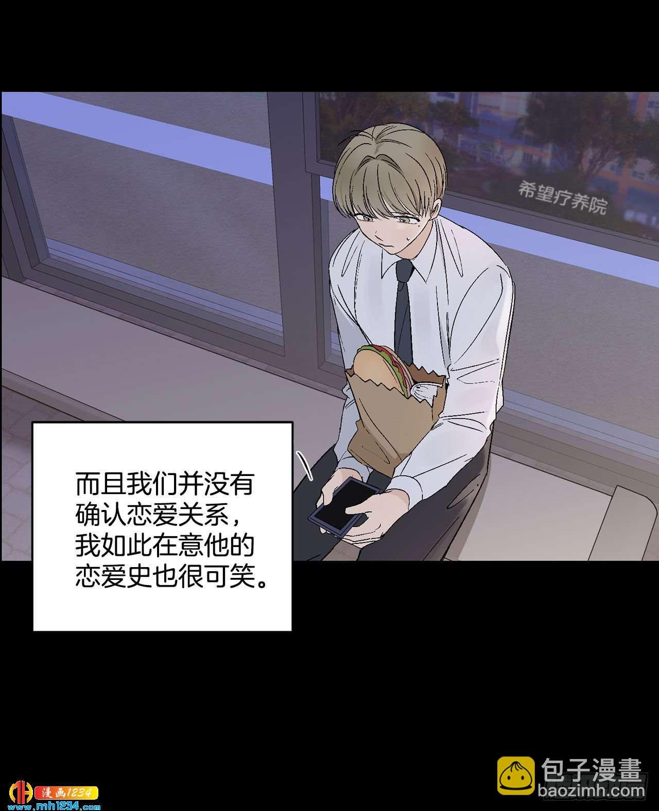 31.没有赴约