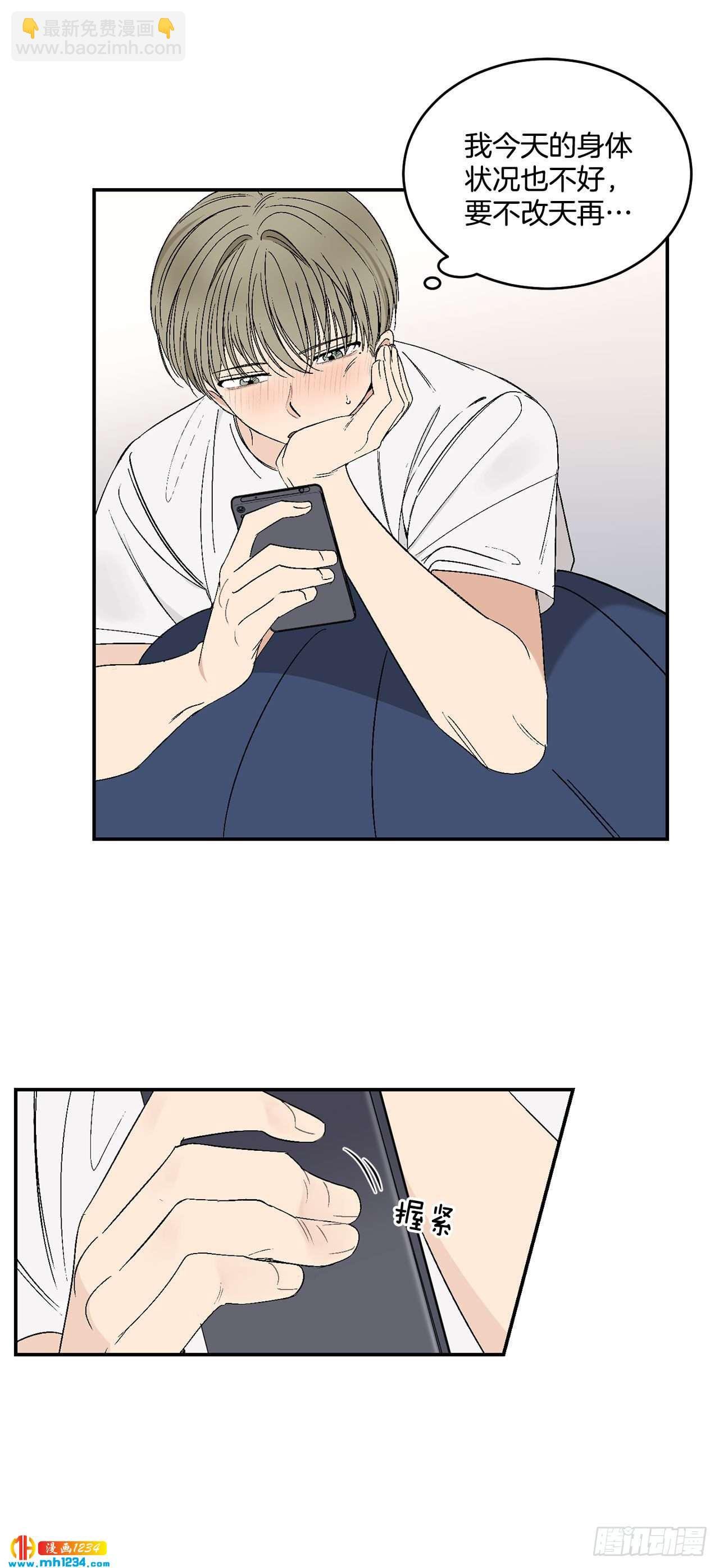 31.没有赴约
