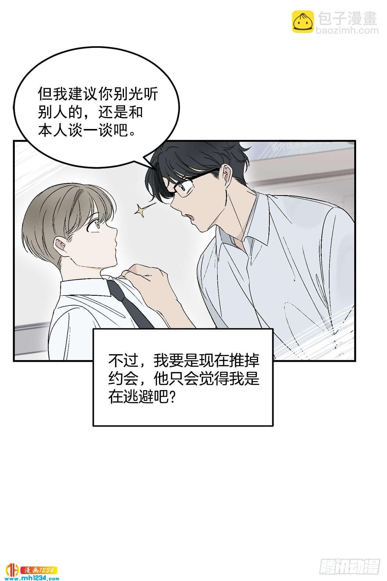 31.没有赴约