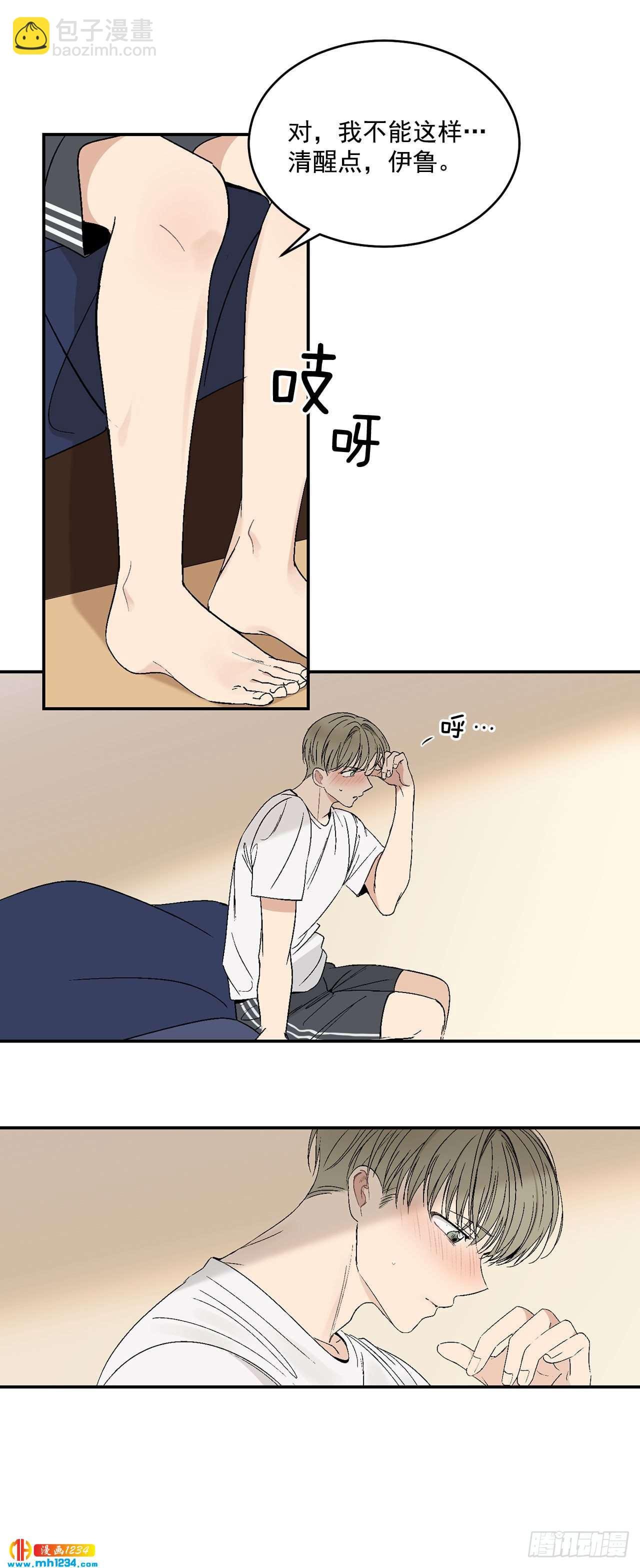 31.没有赴约