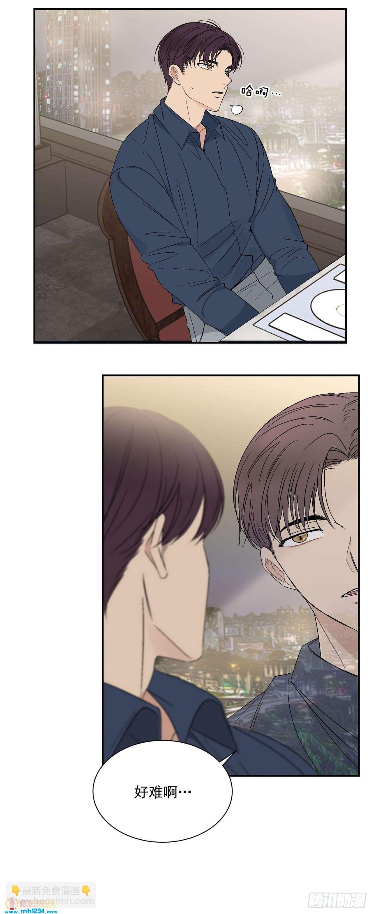 31.没有赴约