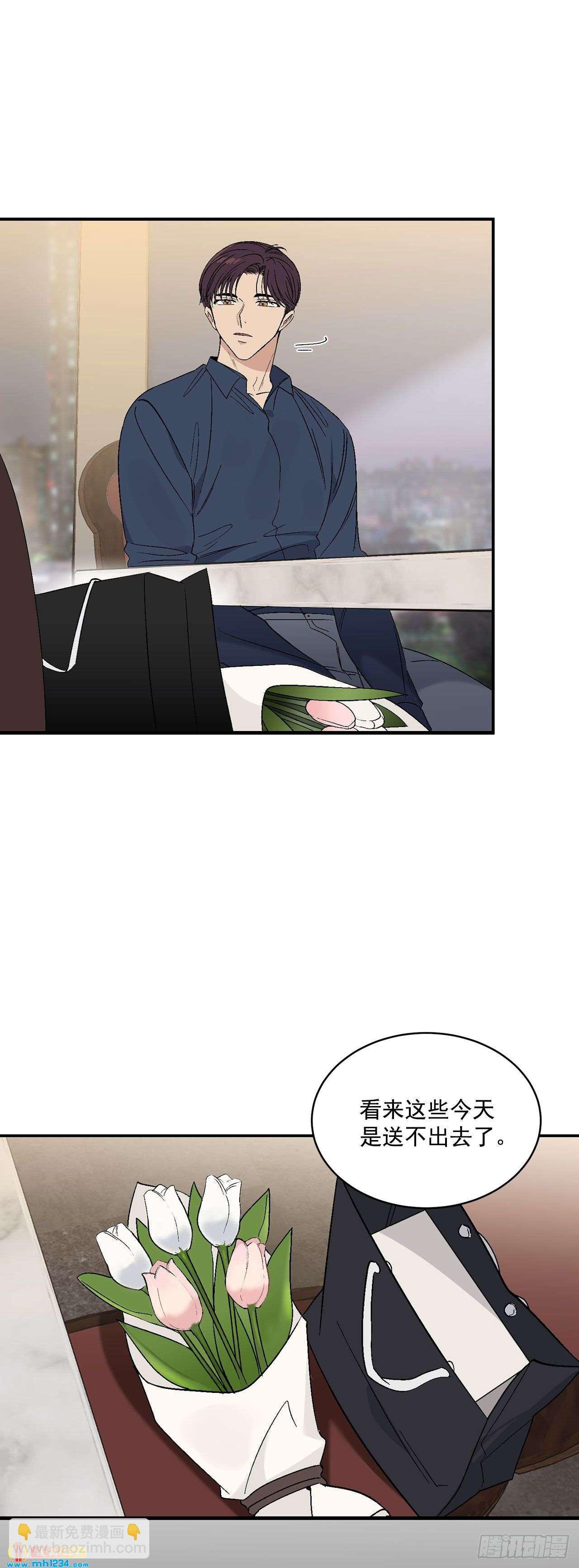 31.没有赴约