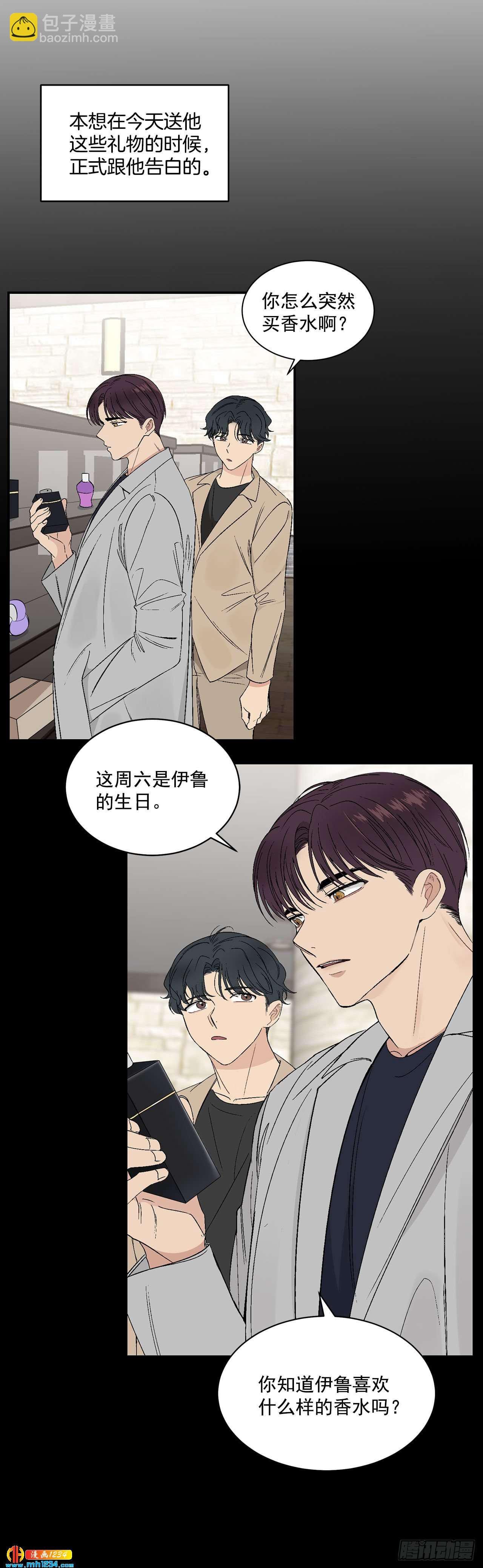 31.没有赴约