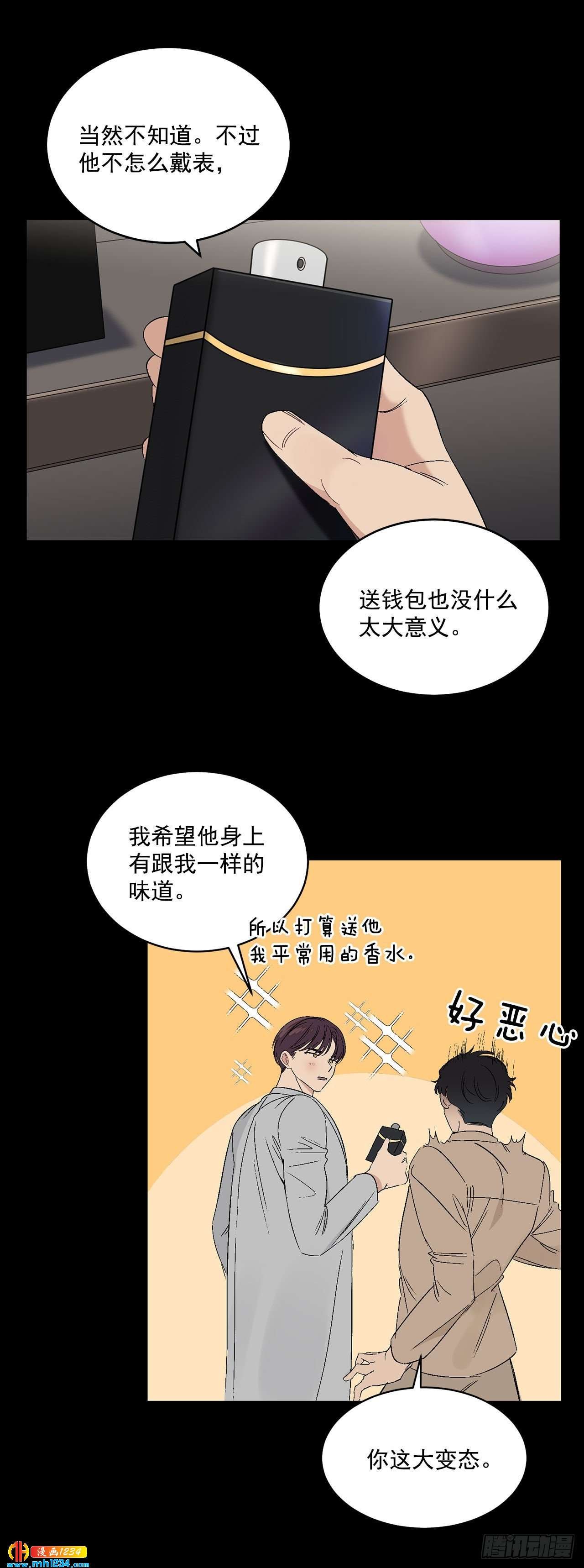 31.没有赴约