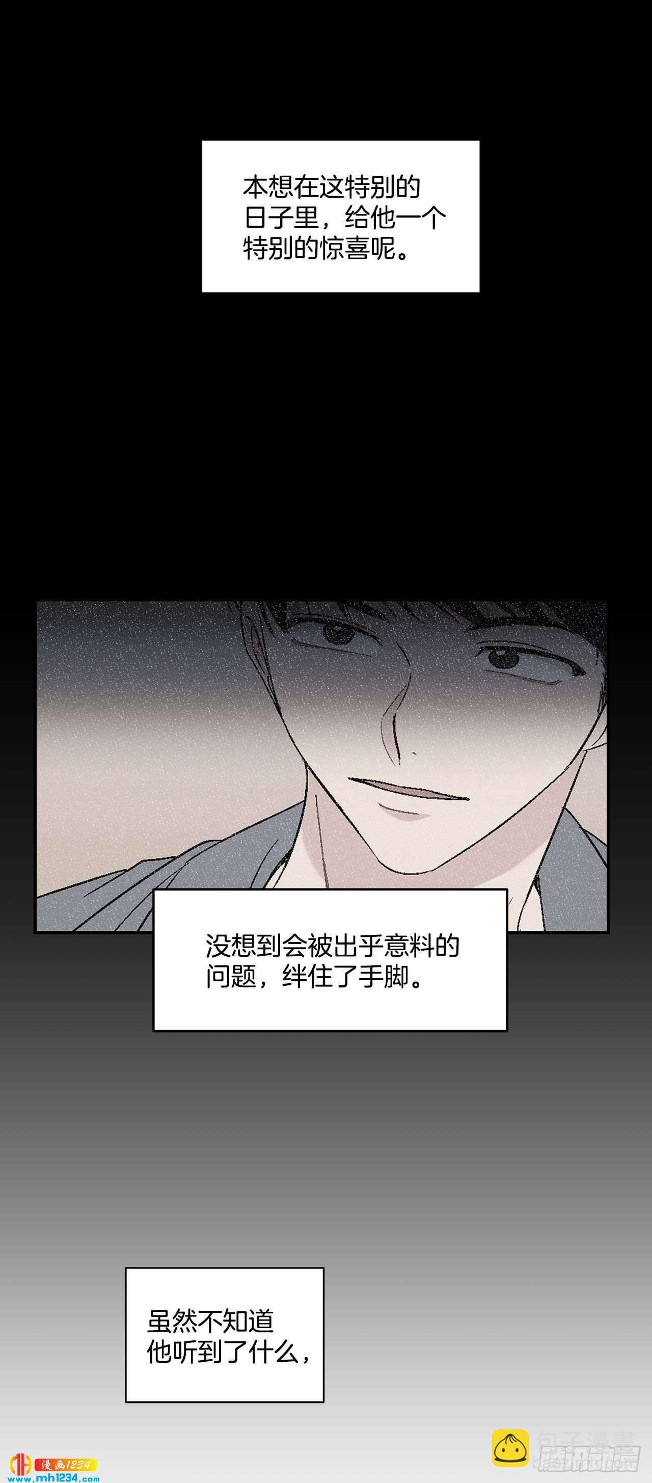 31.没有赴约