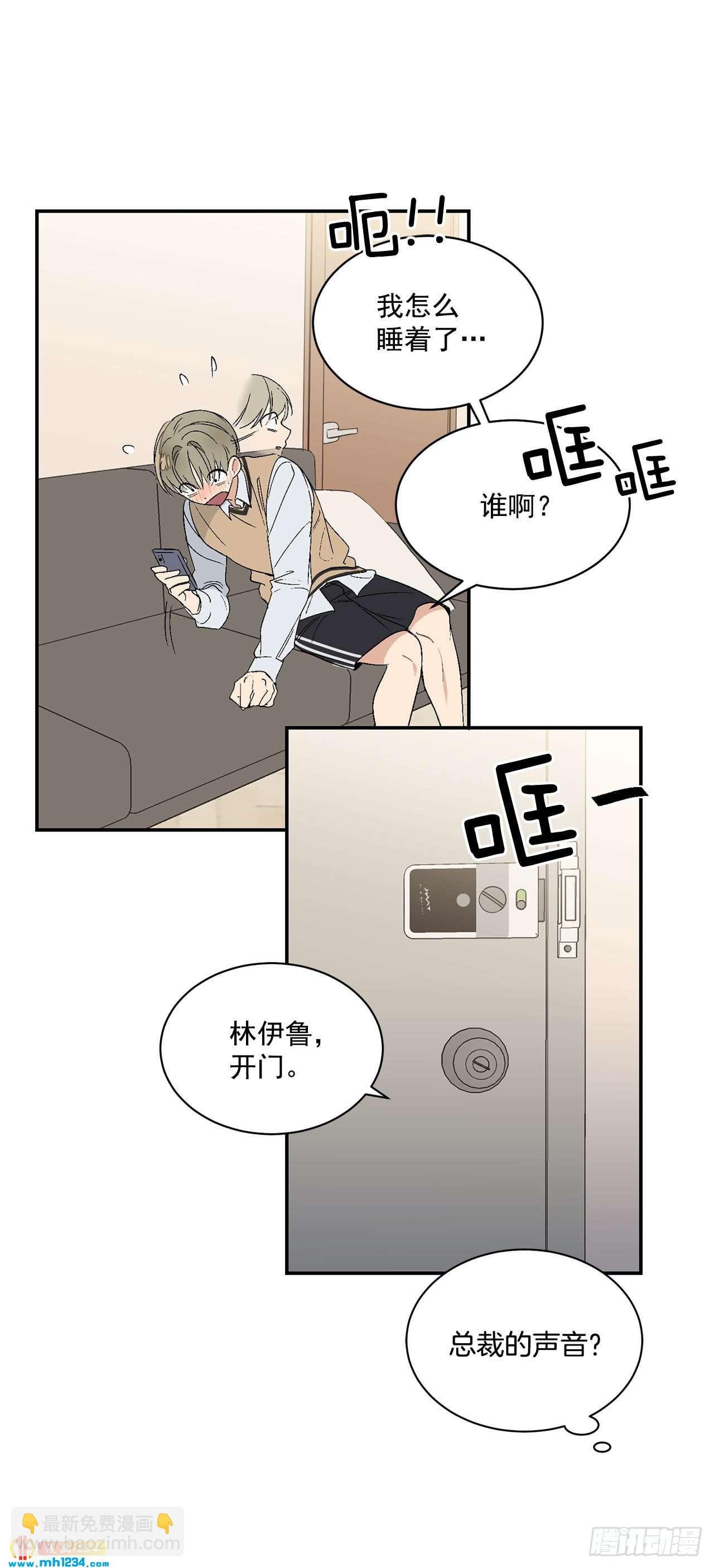 31.没有赴约
