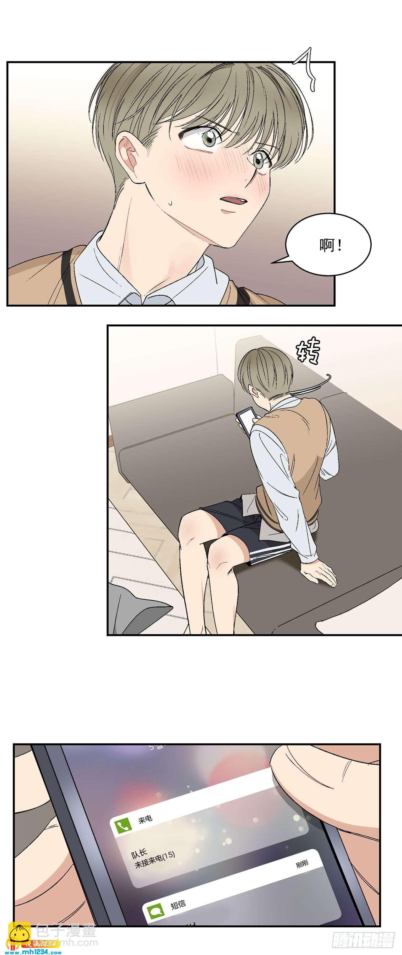 31.没有赴约