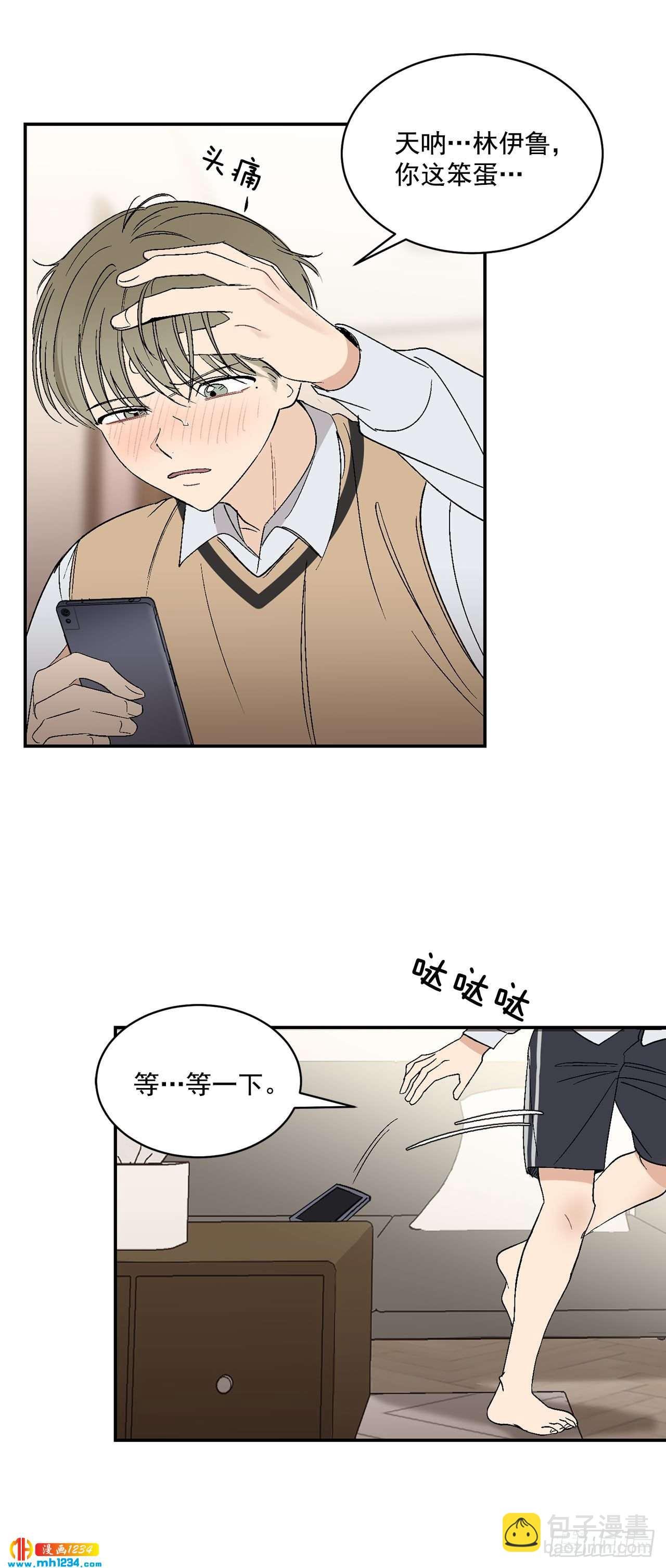 31.没有赴约