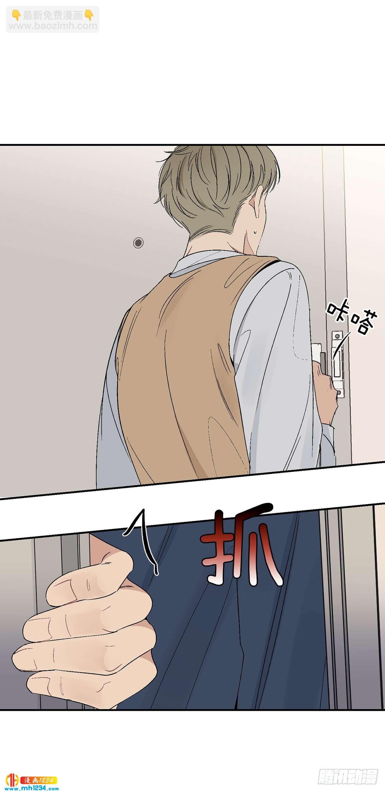 31.没有赴约