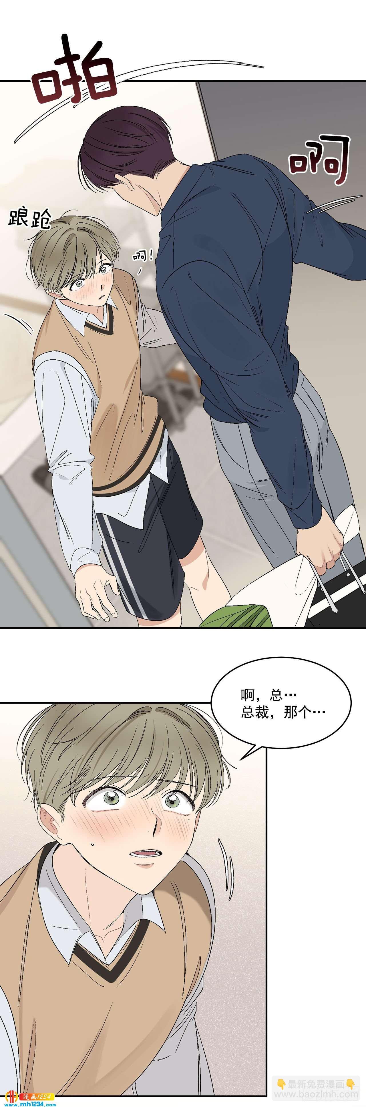 31.没有赴约