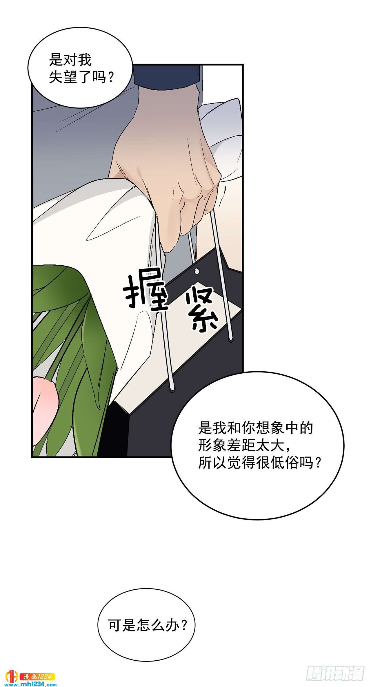 32.解开误会