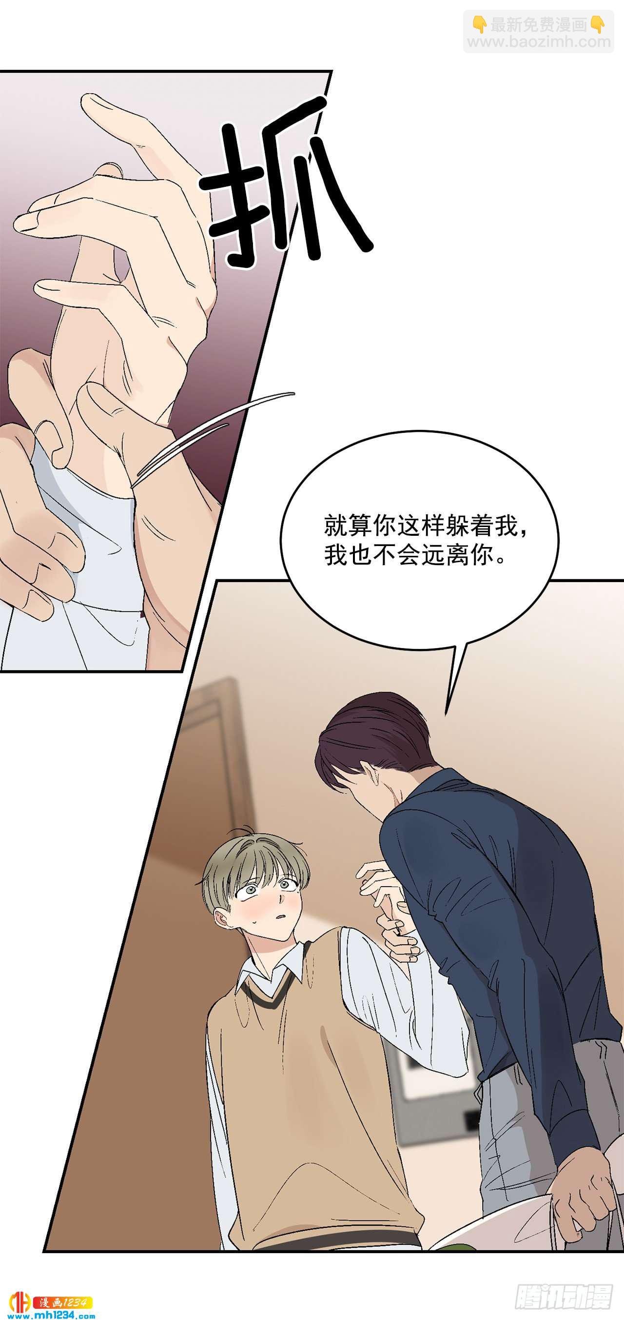 32.解开误会