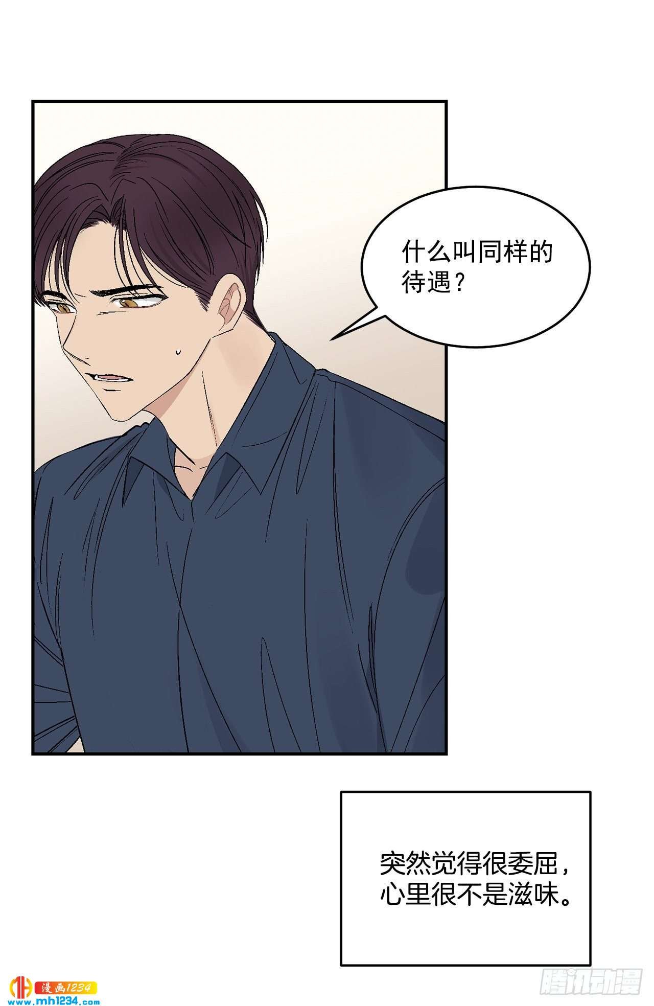 32.解开误会