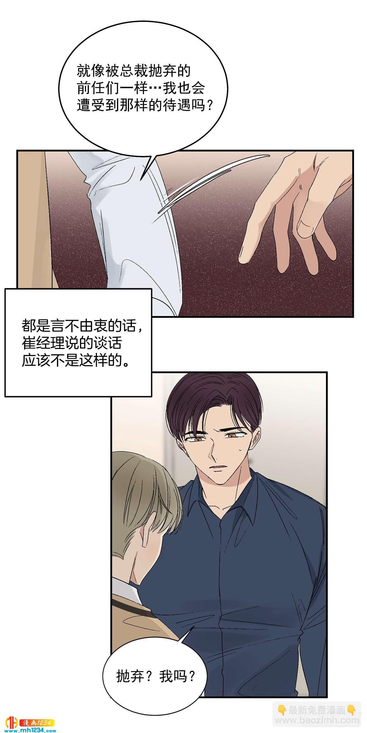 32.解开误会