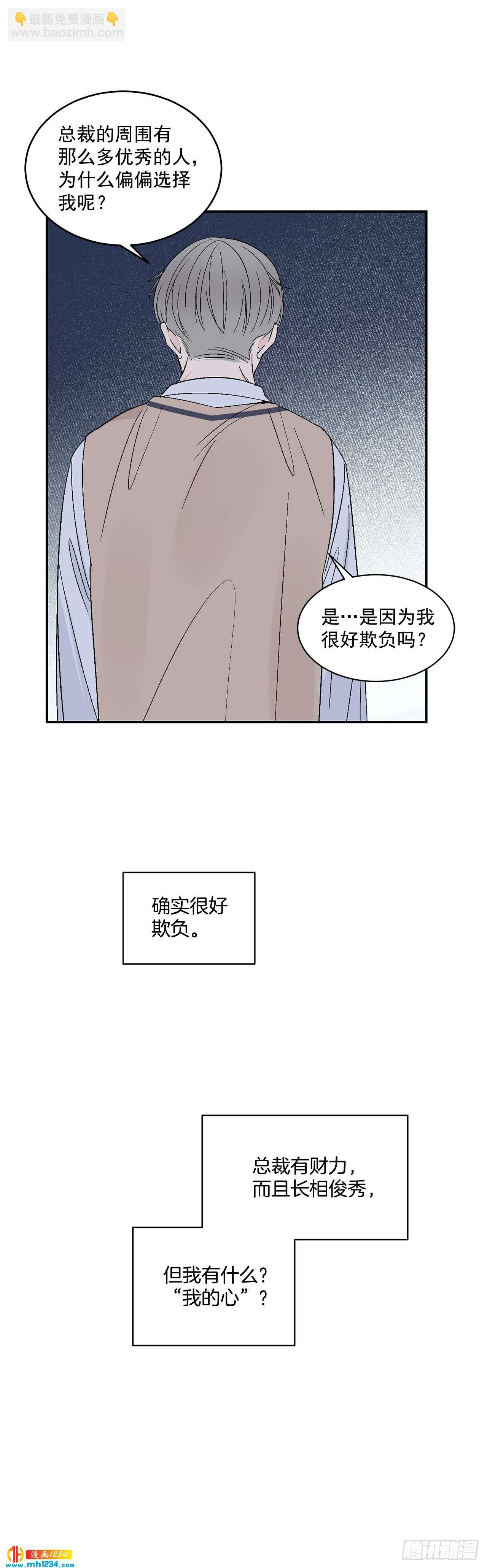 32.解开误会