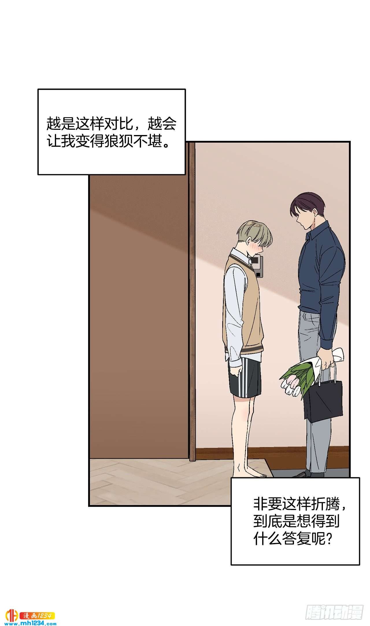 32.解开误会