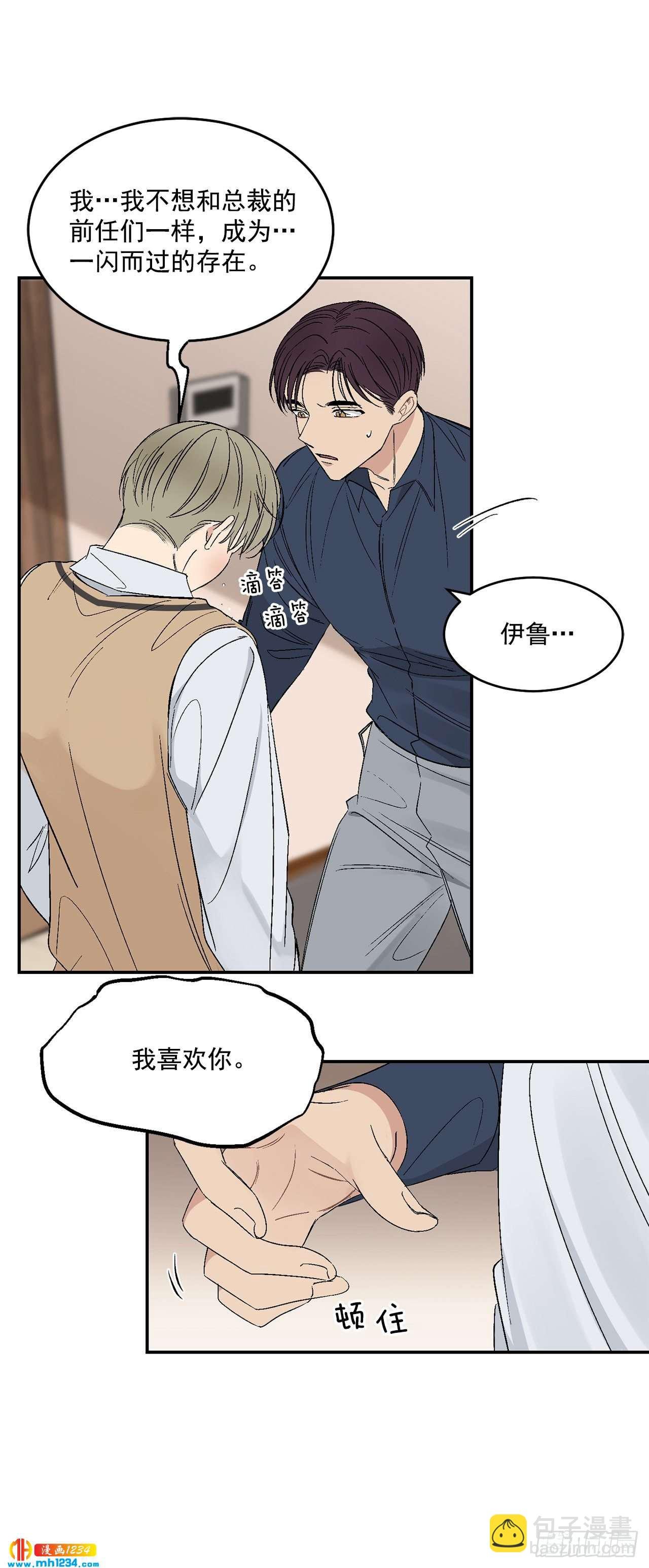 32.解开误会