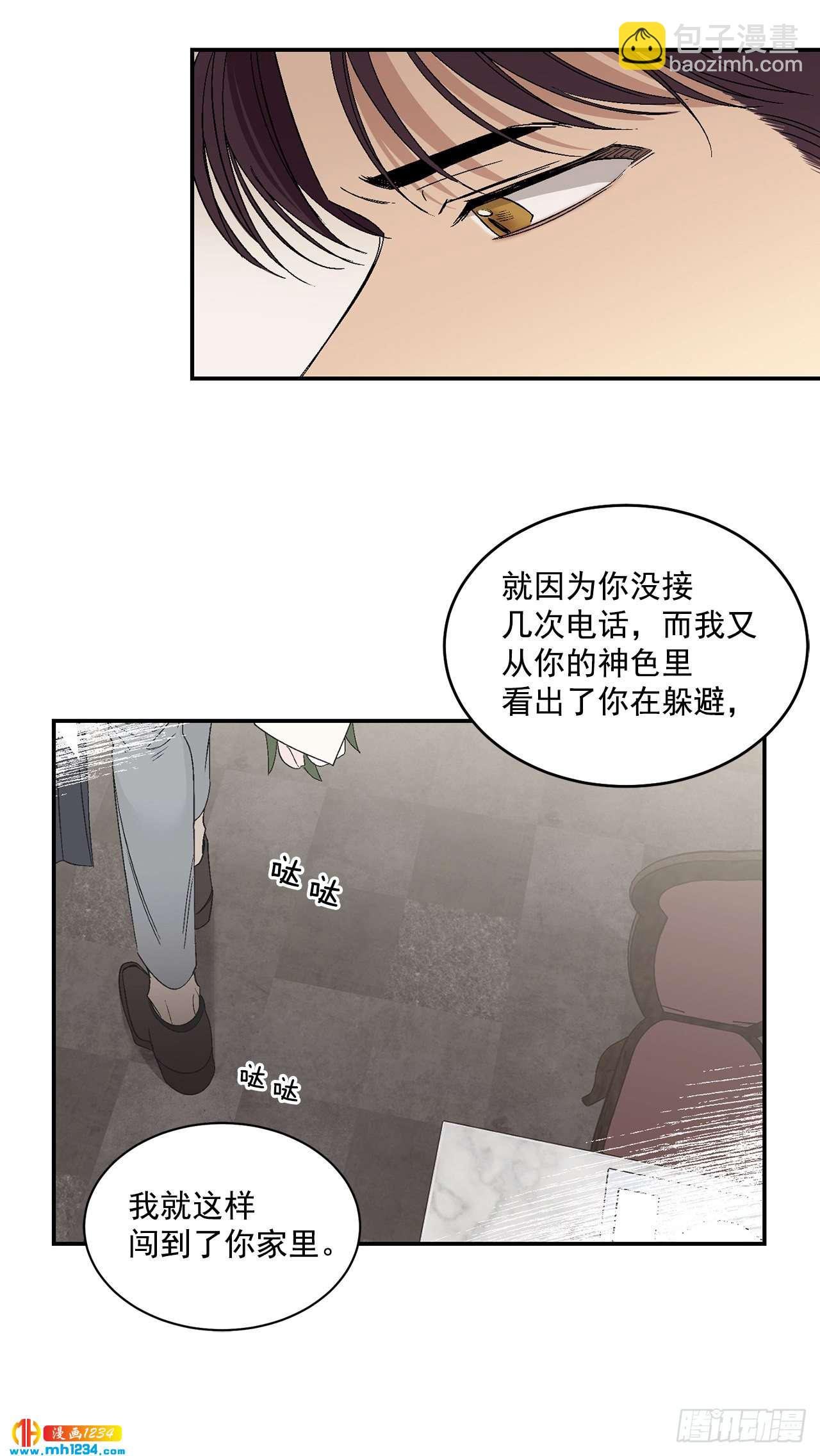 32.解开误会