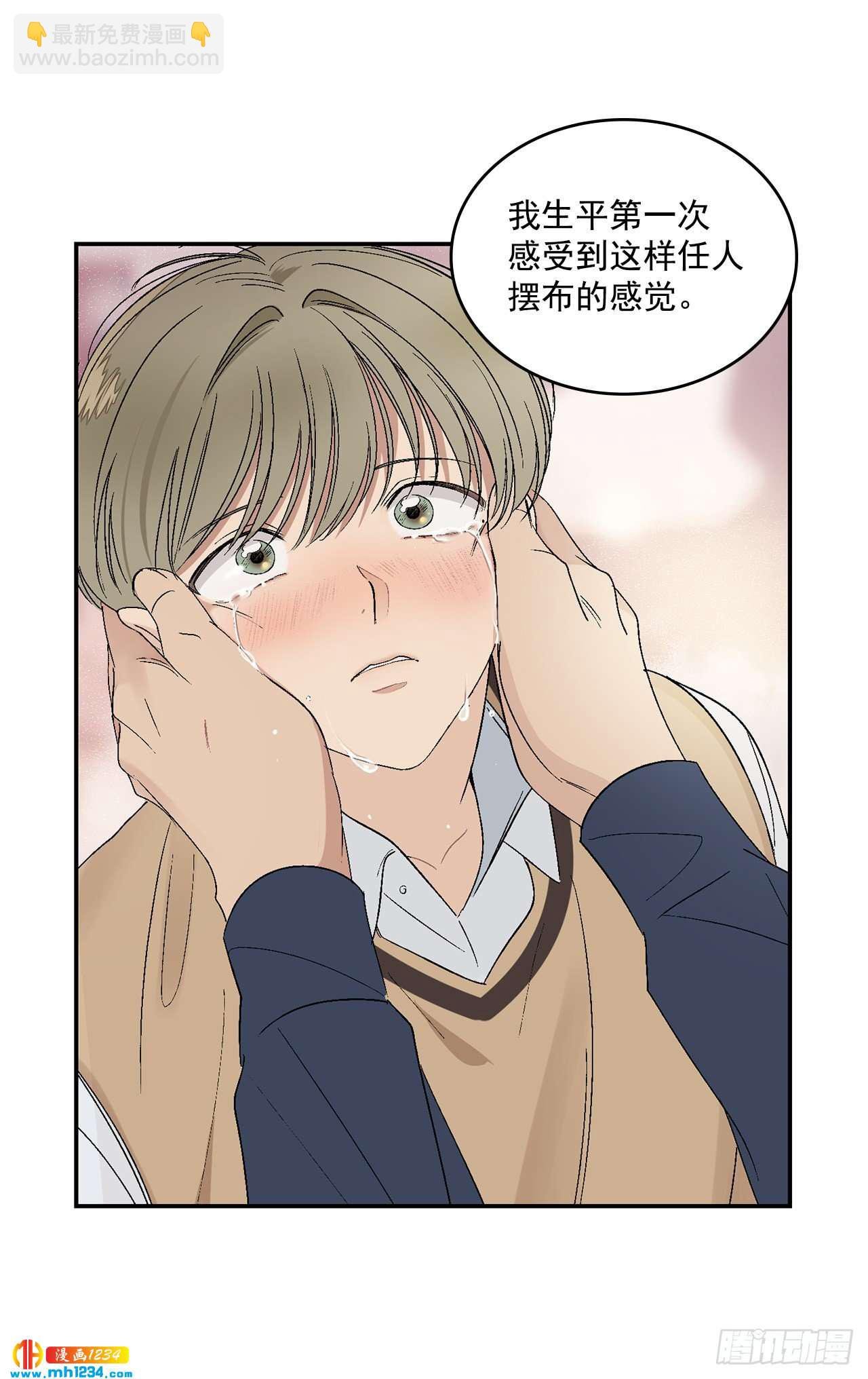 32.解开误会