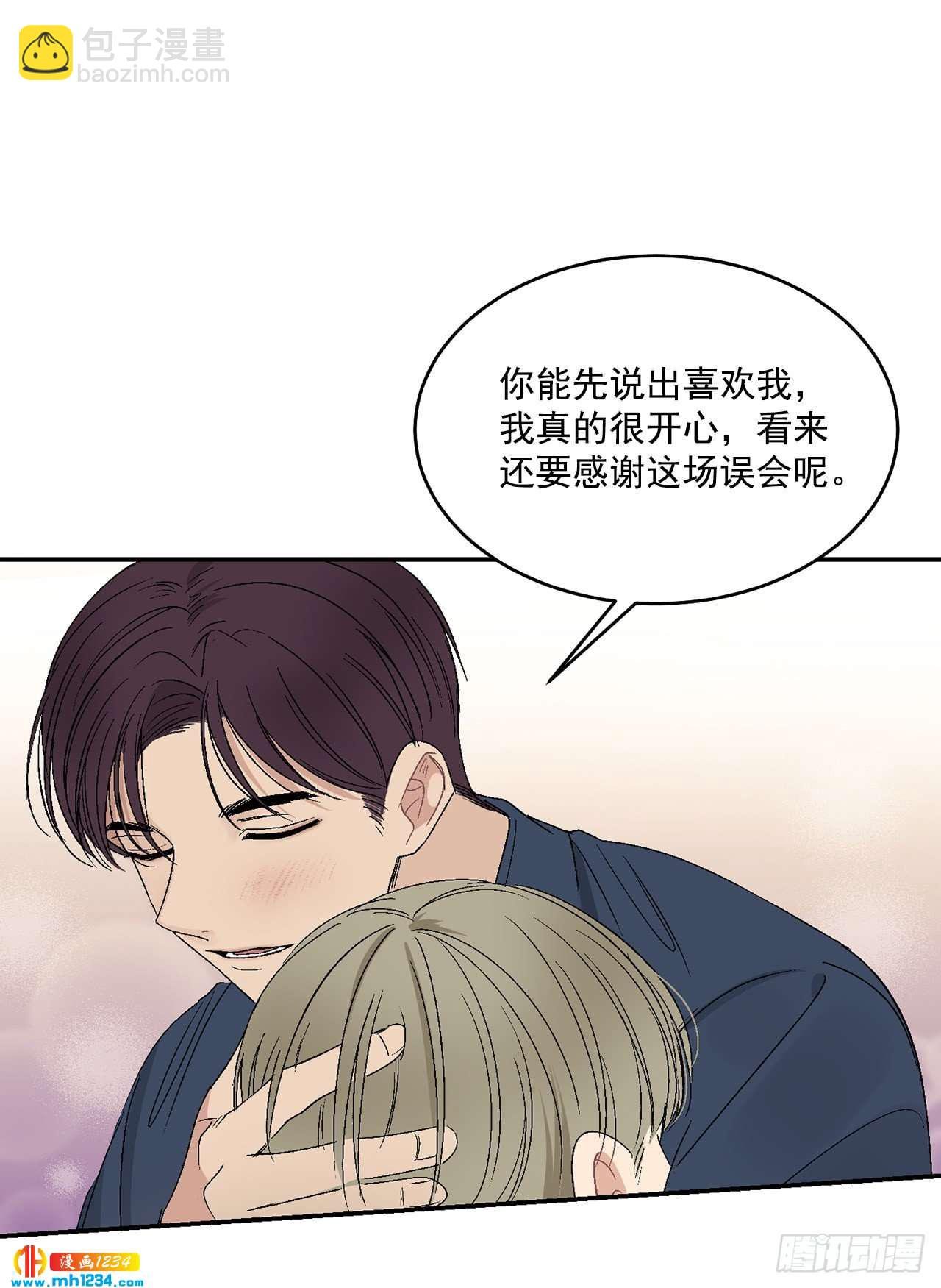 32.解开误会