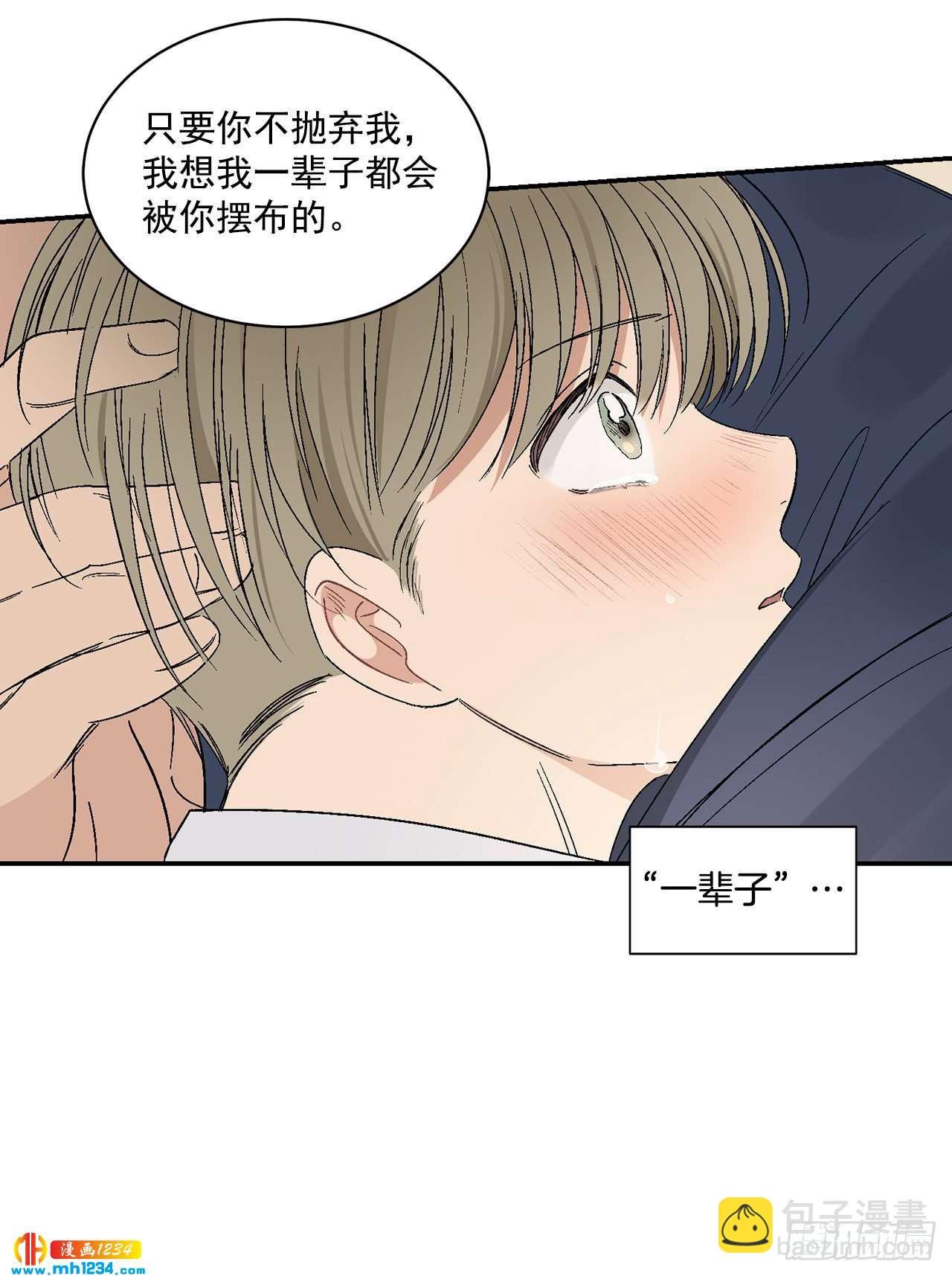 32.解开误会