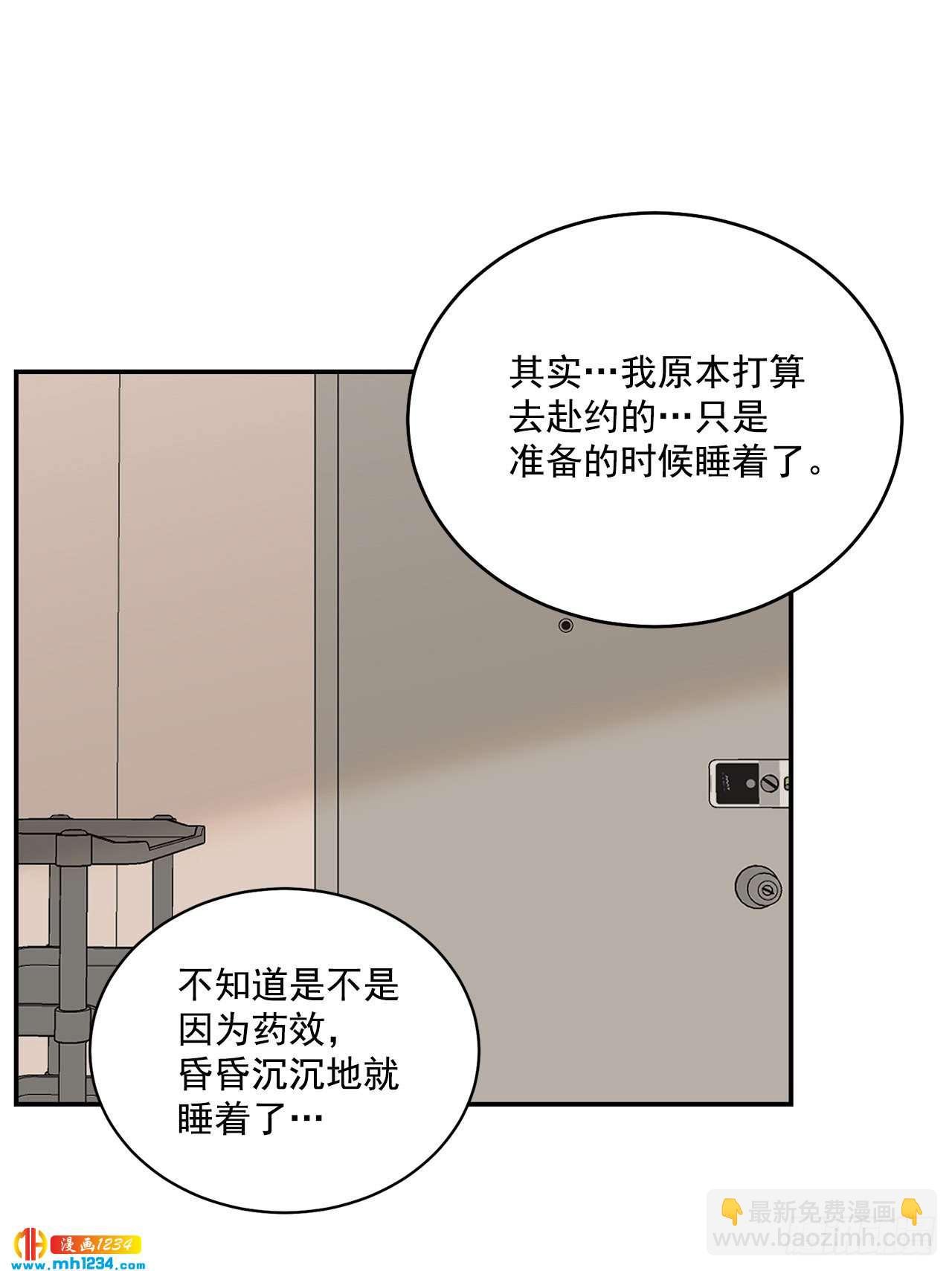 32.解开误会