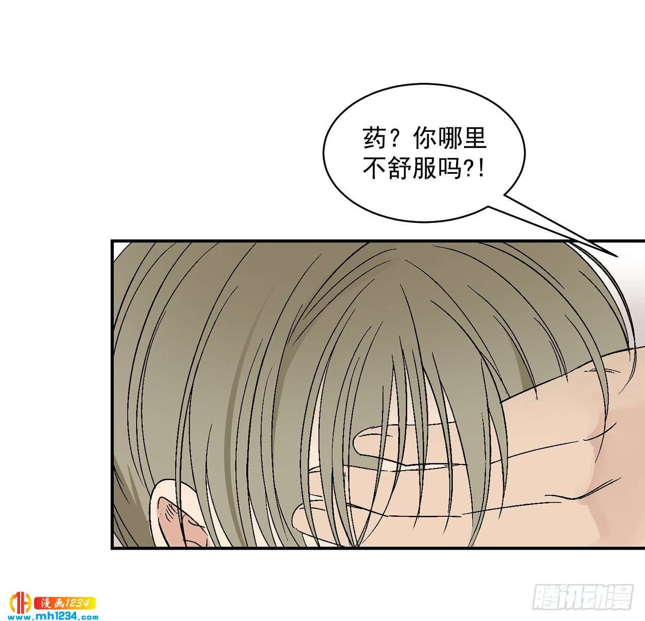 32.解开误会