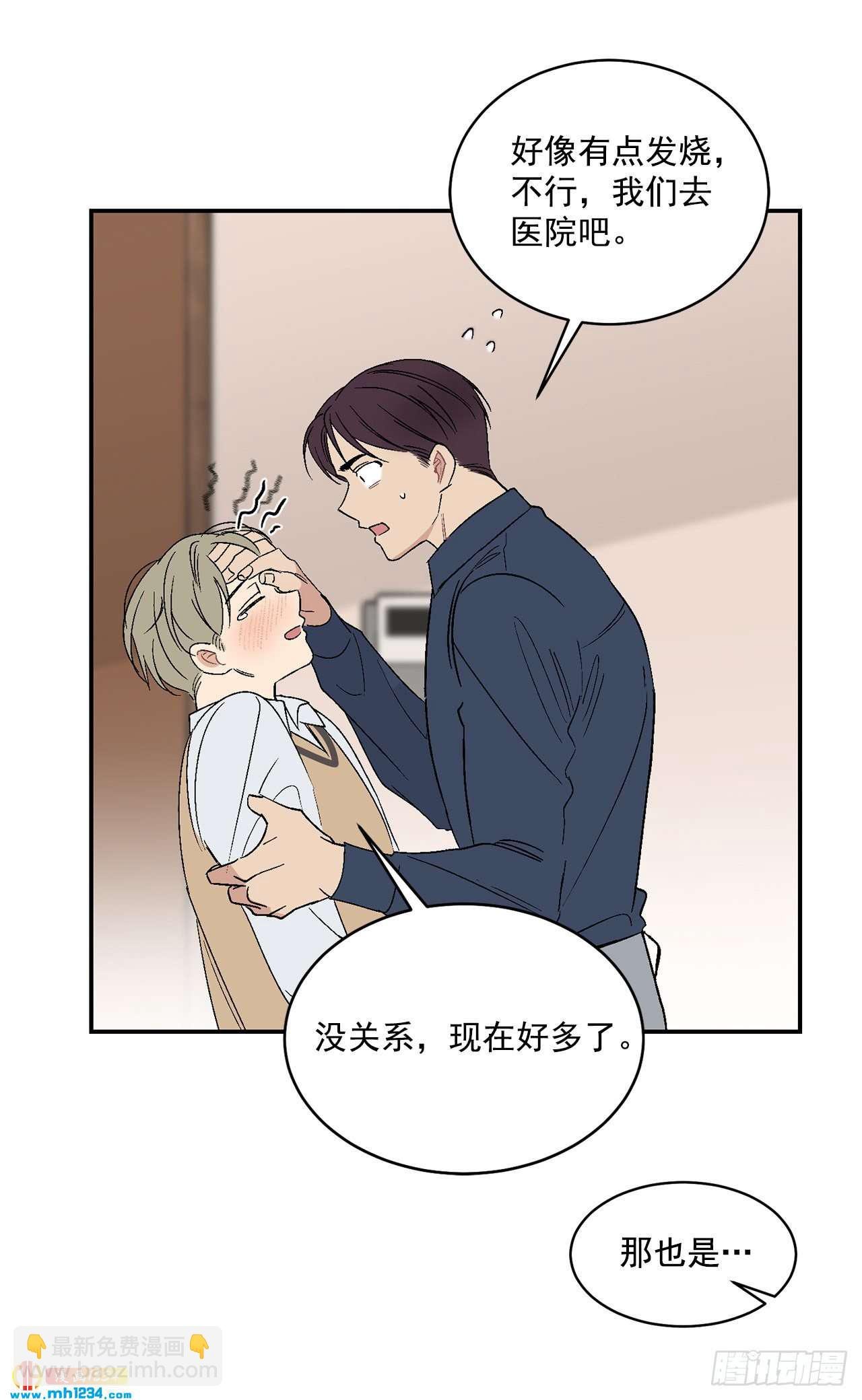 32.解开误会