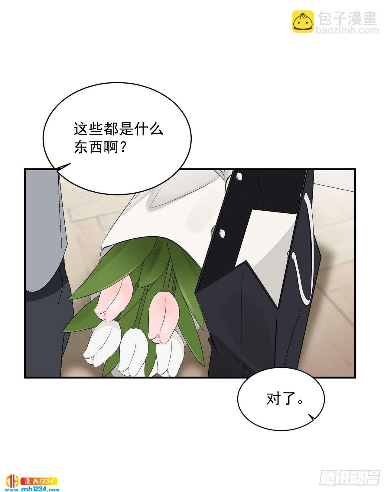 32.解开误会